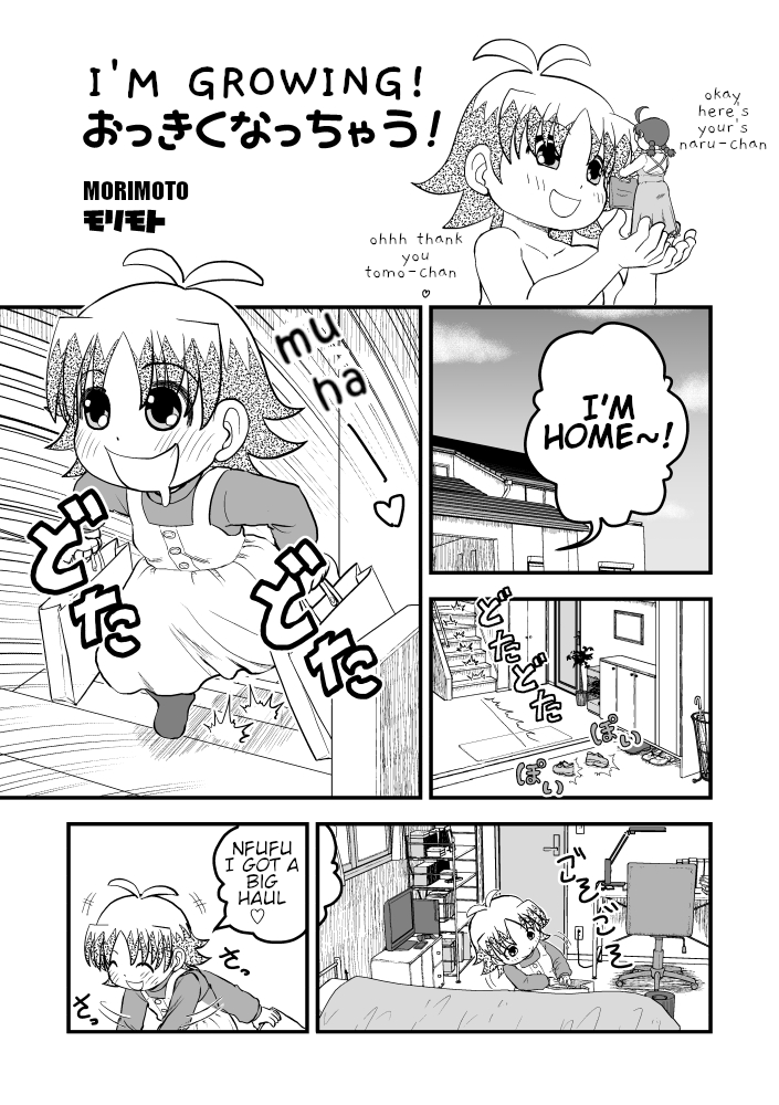 I'm Growing! 第2页