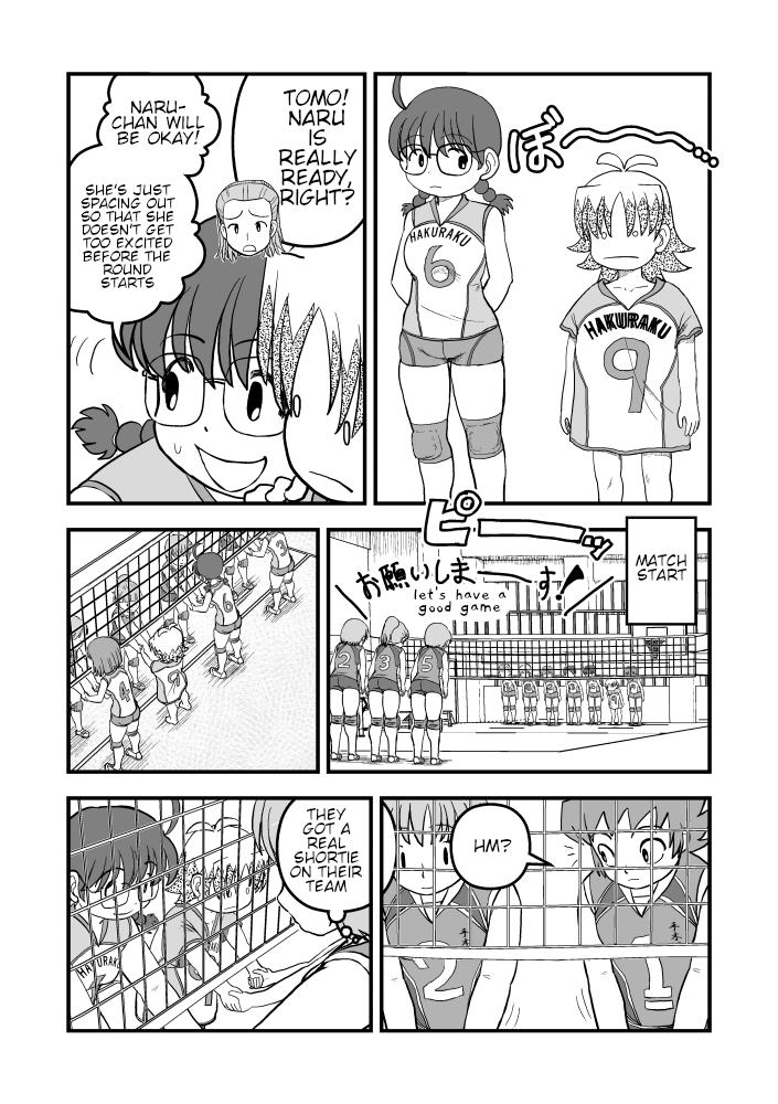 I'm Growing! 第7页