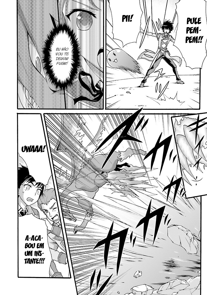 Dekisokonai no Monster Trainer Confronto predestinado 第11页
