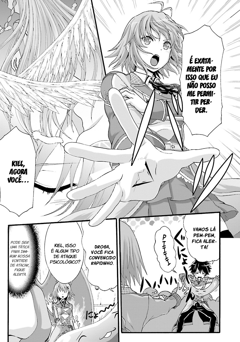 Dekisokonai no Monster Trainer Confronto predestinado 第16页