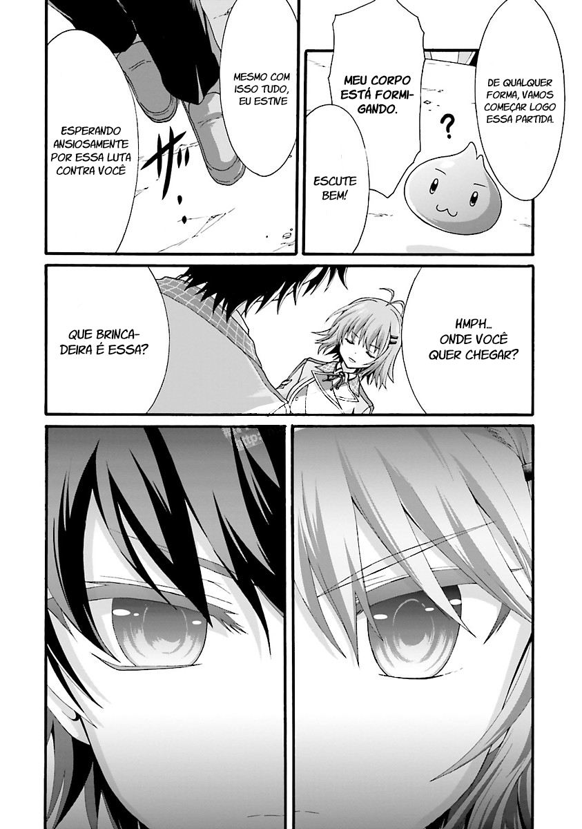 Dekisokonai no Monster Trainer Confronto predestinado 第5页