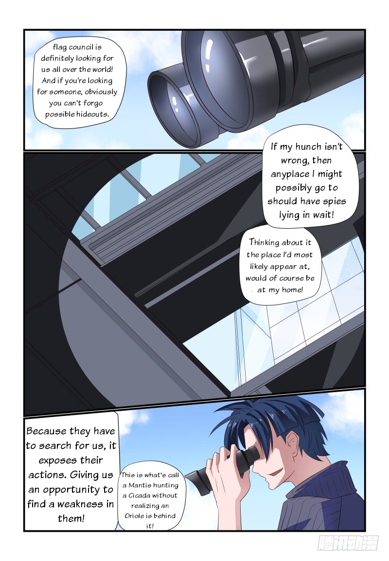 Underaged Eve 第6页
