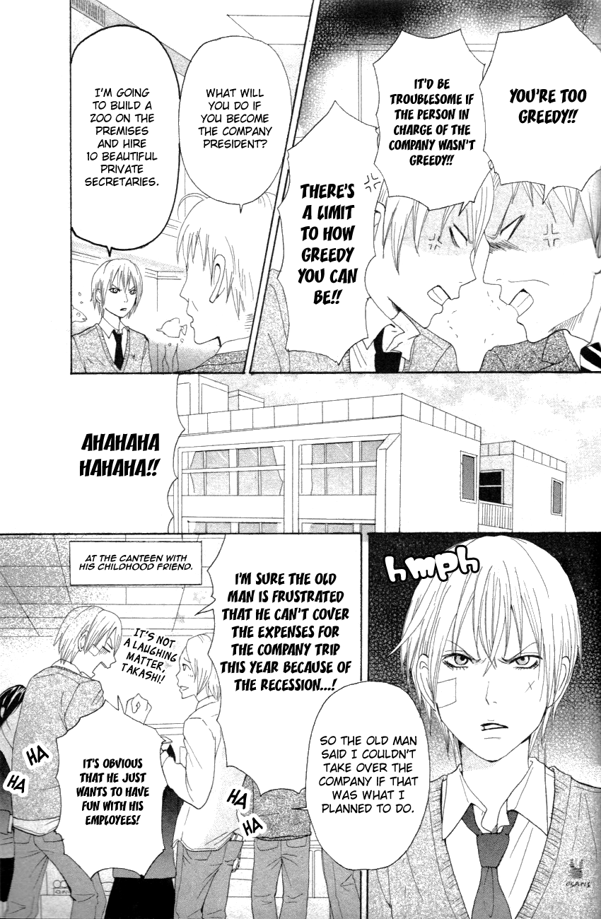 Yokubari na Bokura 第4页