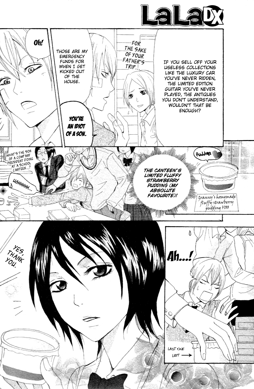 Yokubari na Bokura 第5页