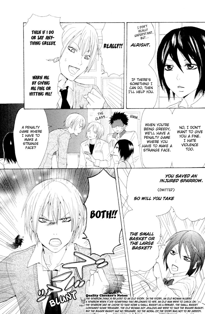 Yokubari na Bokura 第8页