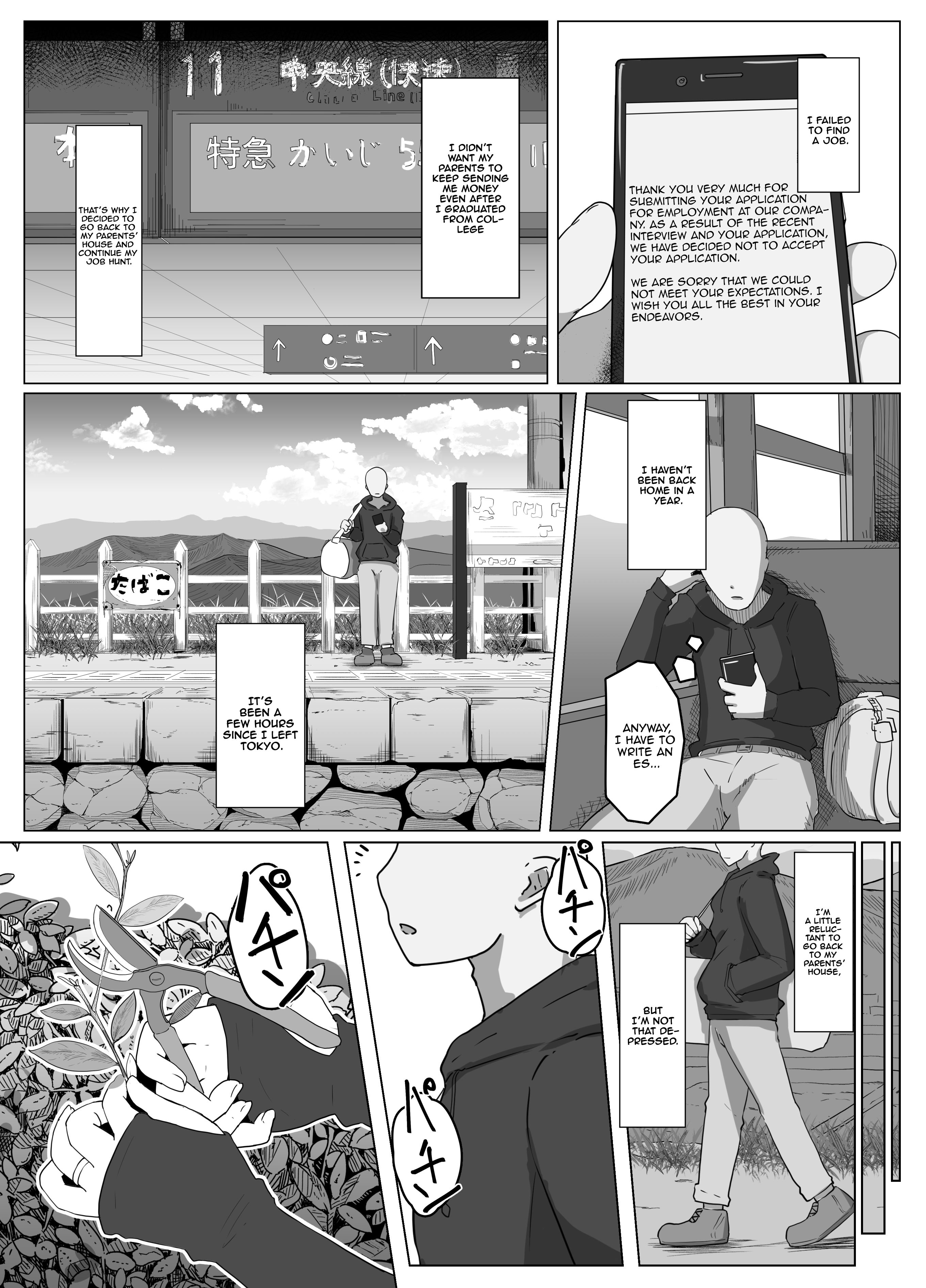 Good Night, Mom 第2页