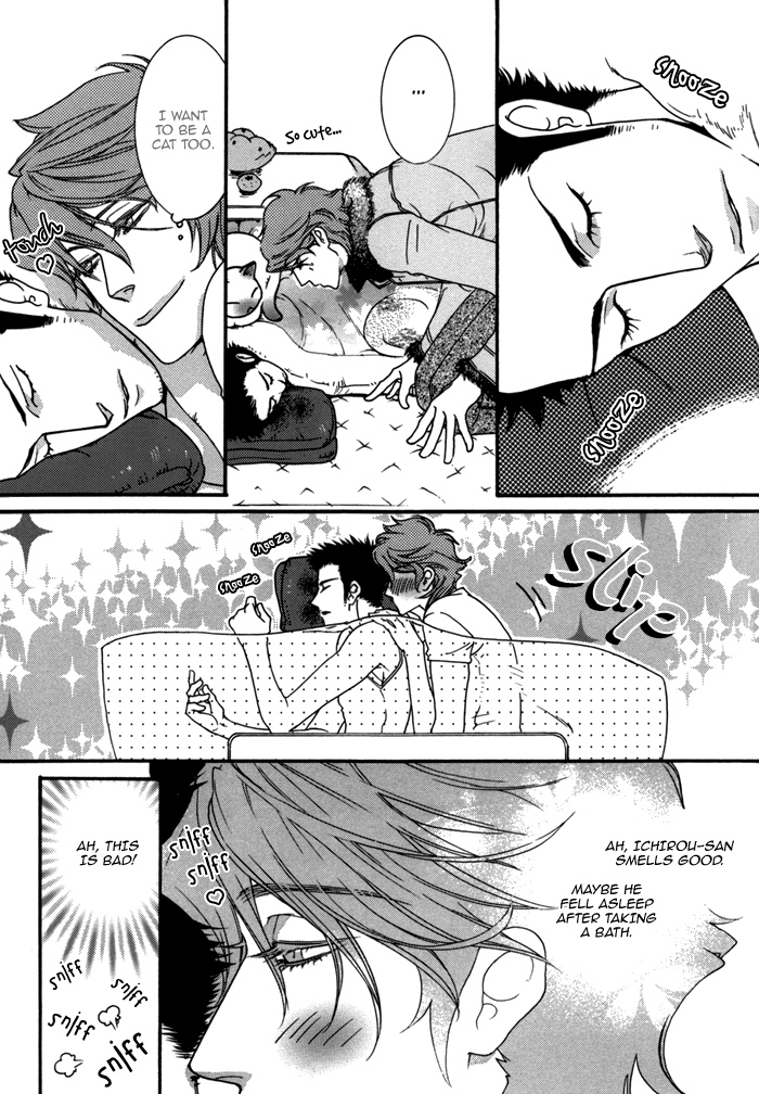 Neko-chan Oneshot 第17页