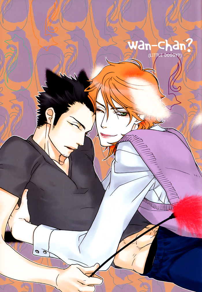 Neko-chan Oneshot 第25页