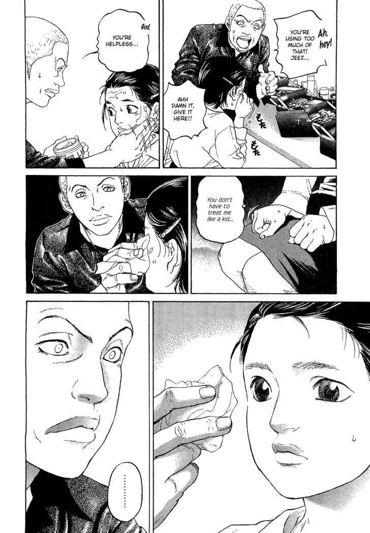 Haruka 17 Act.2: The Queen and Makeup 第15页
