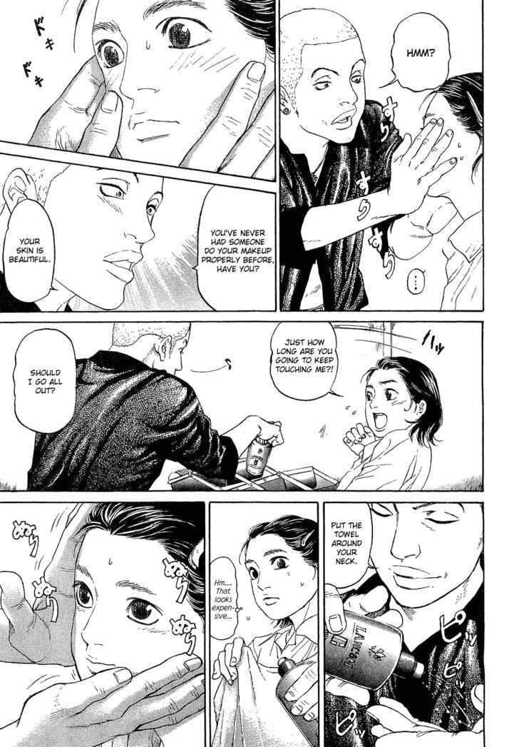Haruka 17 Act.2: The Queen and Makeup 第16页