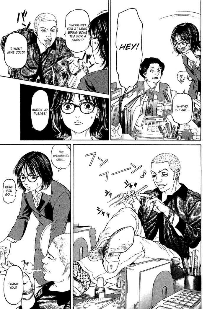 Haruka 17 Act.2: The Queen and Makeup 第8页