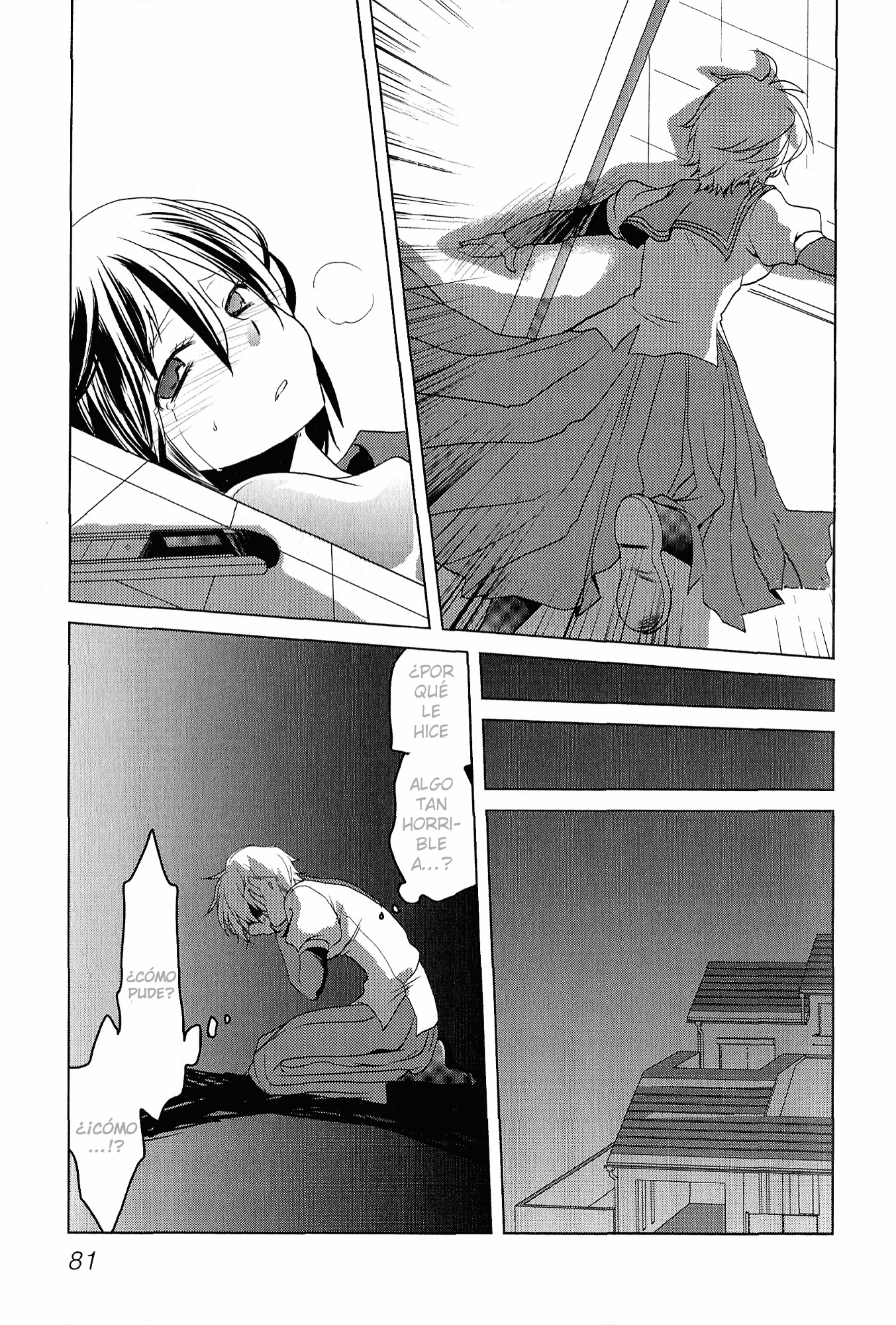 Rapunzel Oneshot 第11页