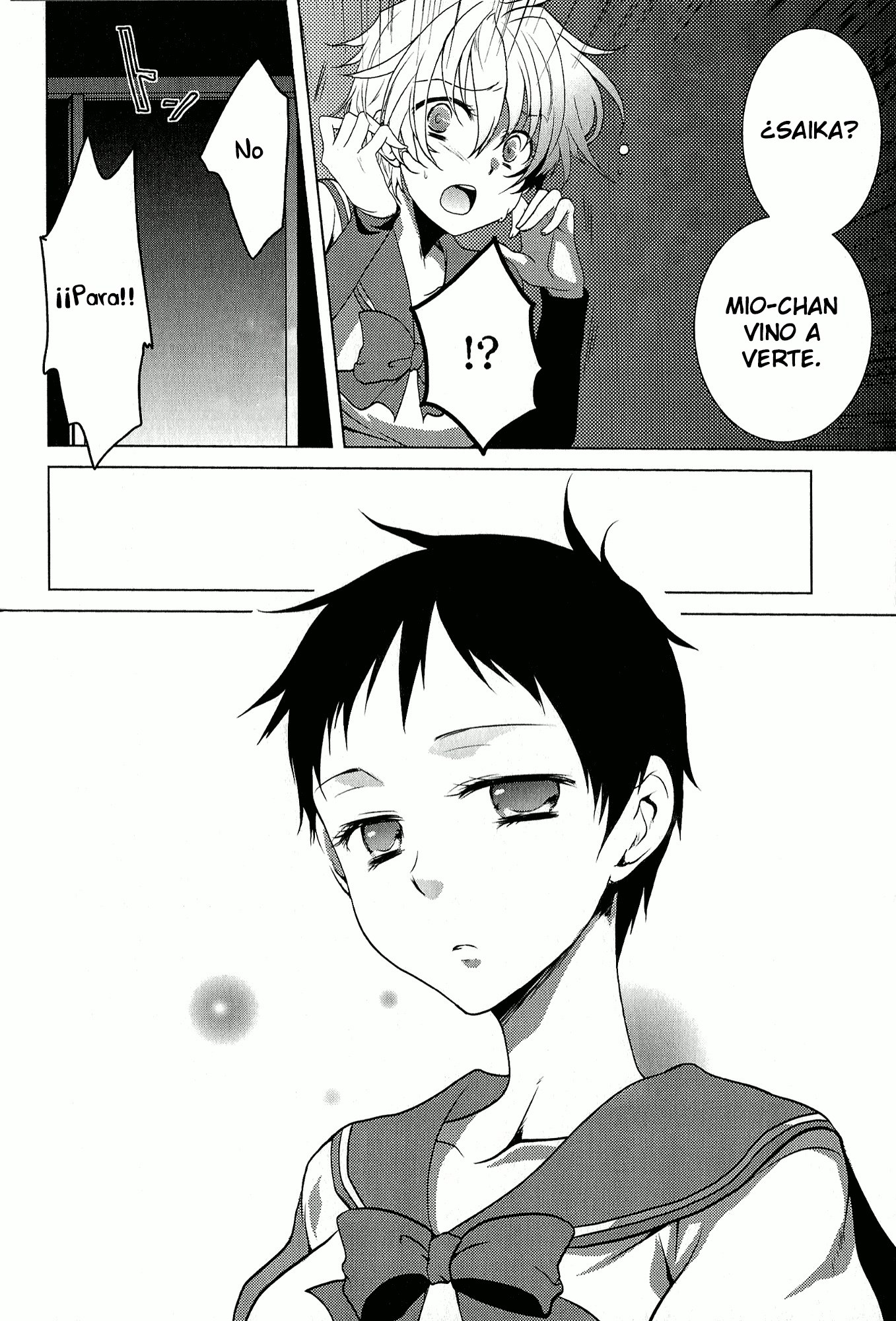 Rapunzel Oneshot 第12页