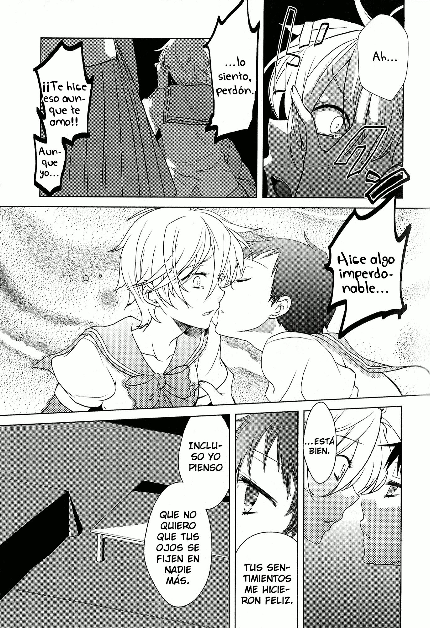 Rapunzel Oneshot 第13页