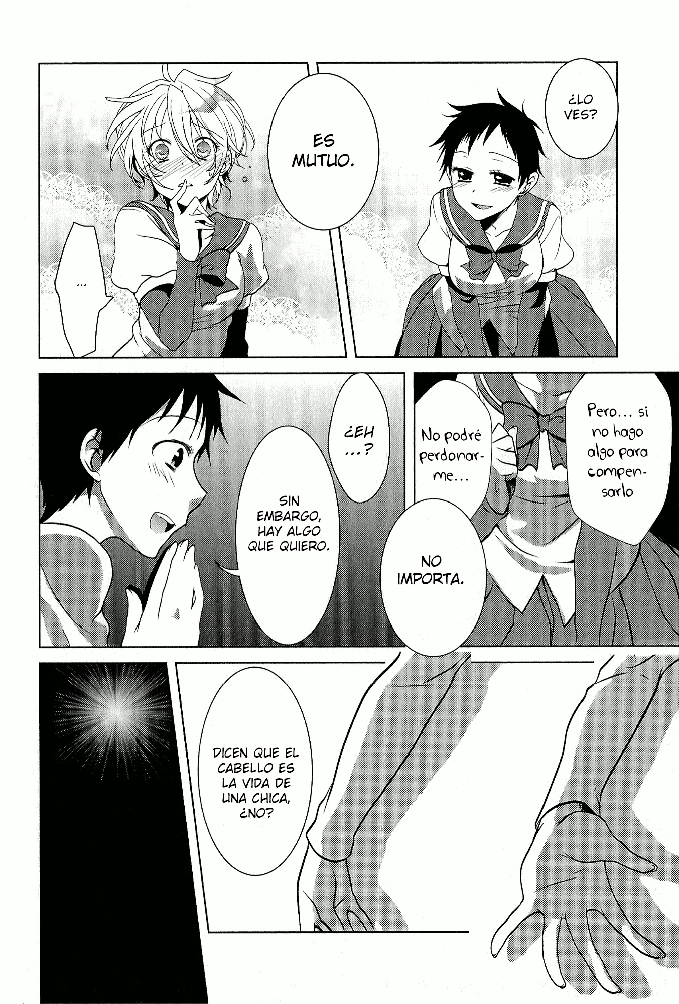Rapunzel Oneshot 第14页