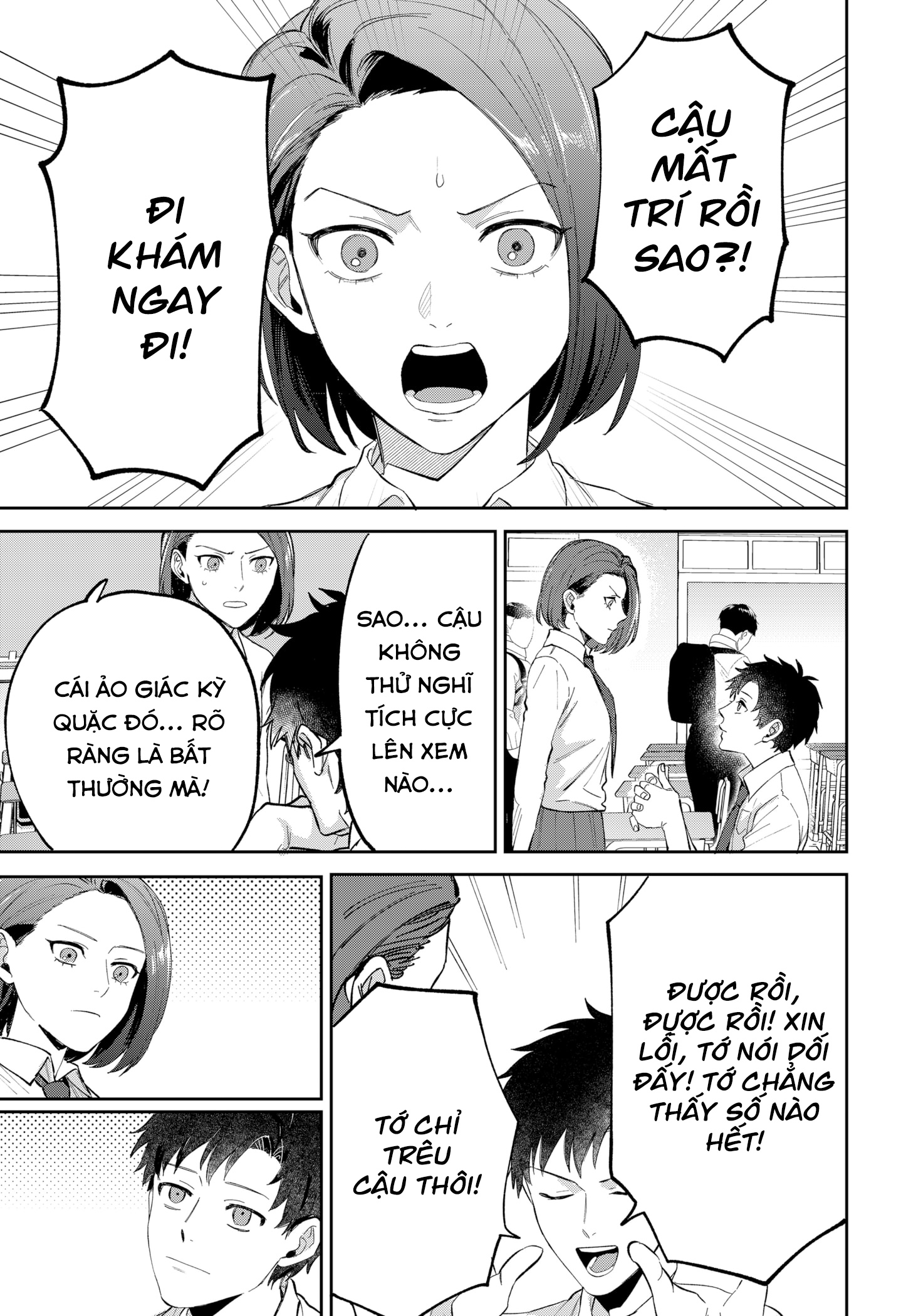 My Destiny on the 222nd Day Oneshot 第13页