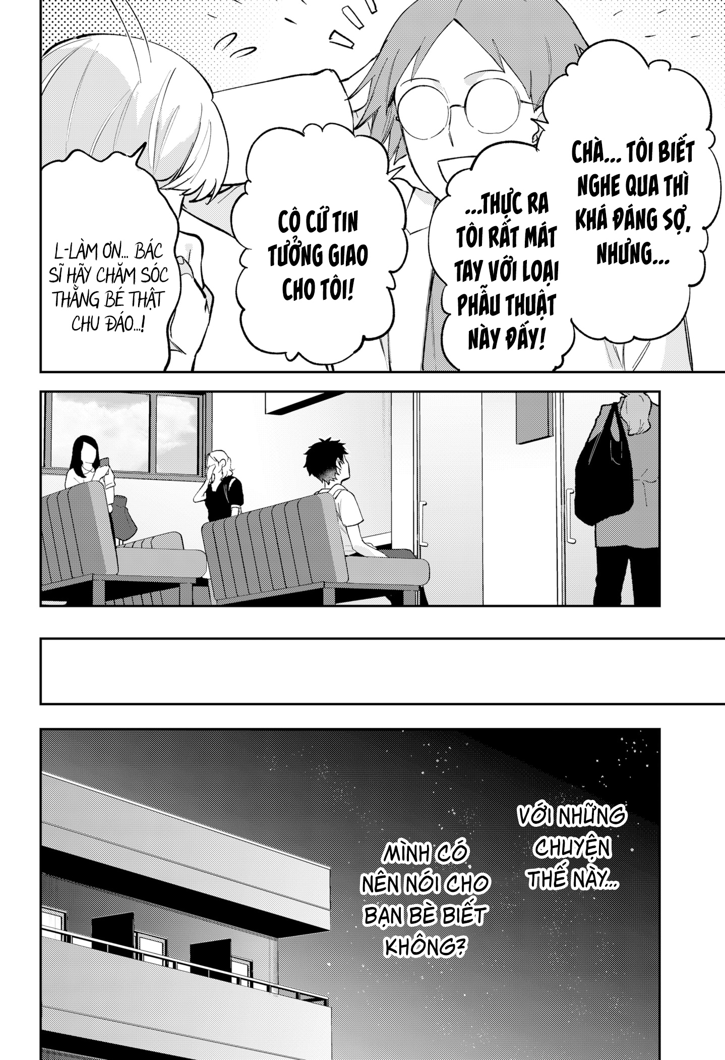 My Destiny on the 222nd Day Oneshot 第30页