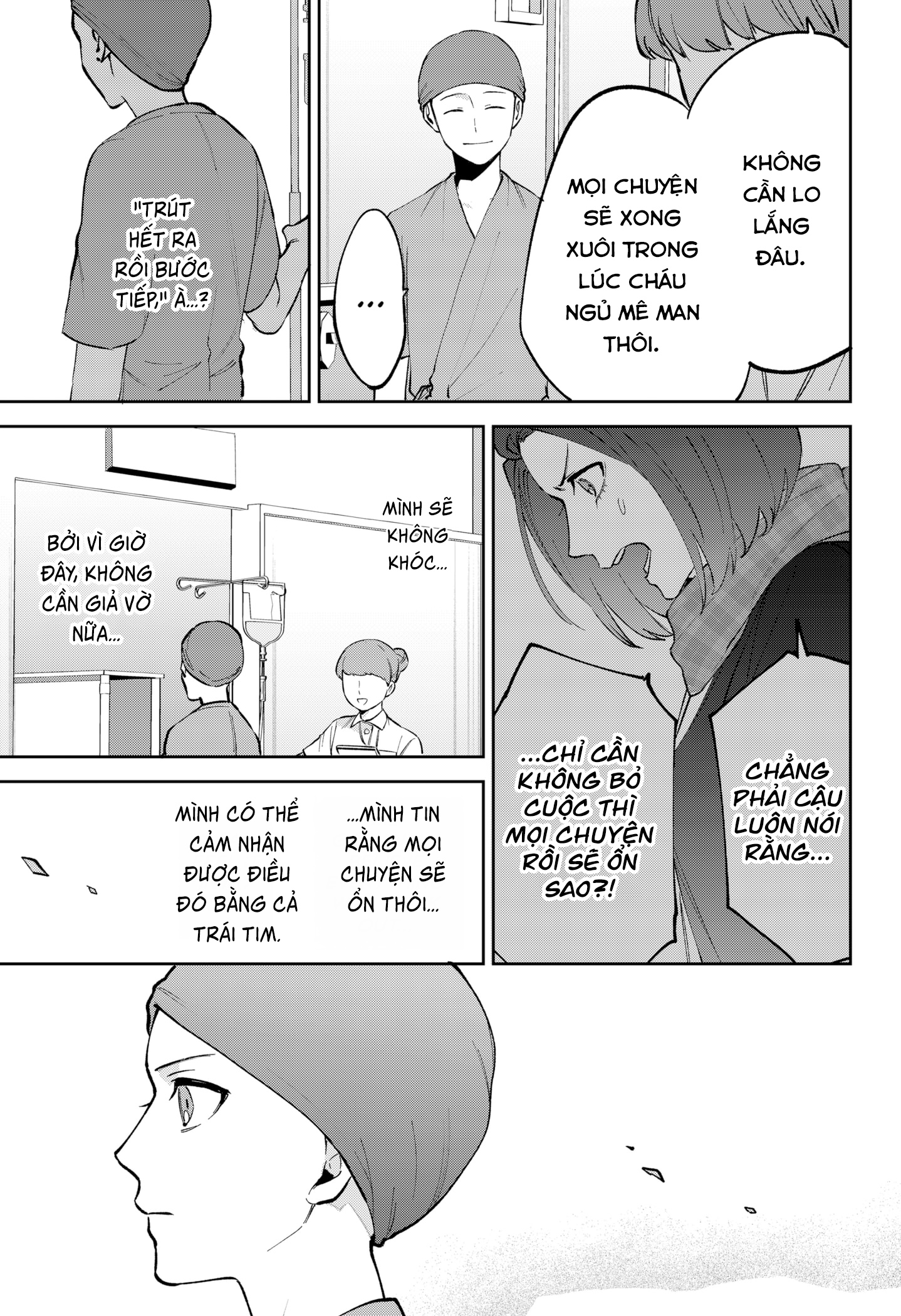 My Destiny on the 222nd Day Oneshot 第55页