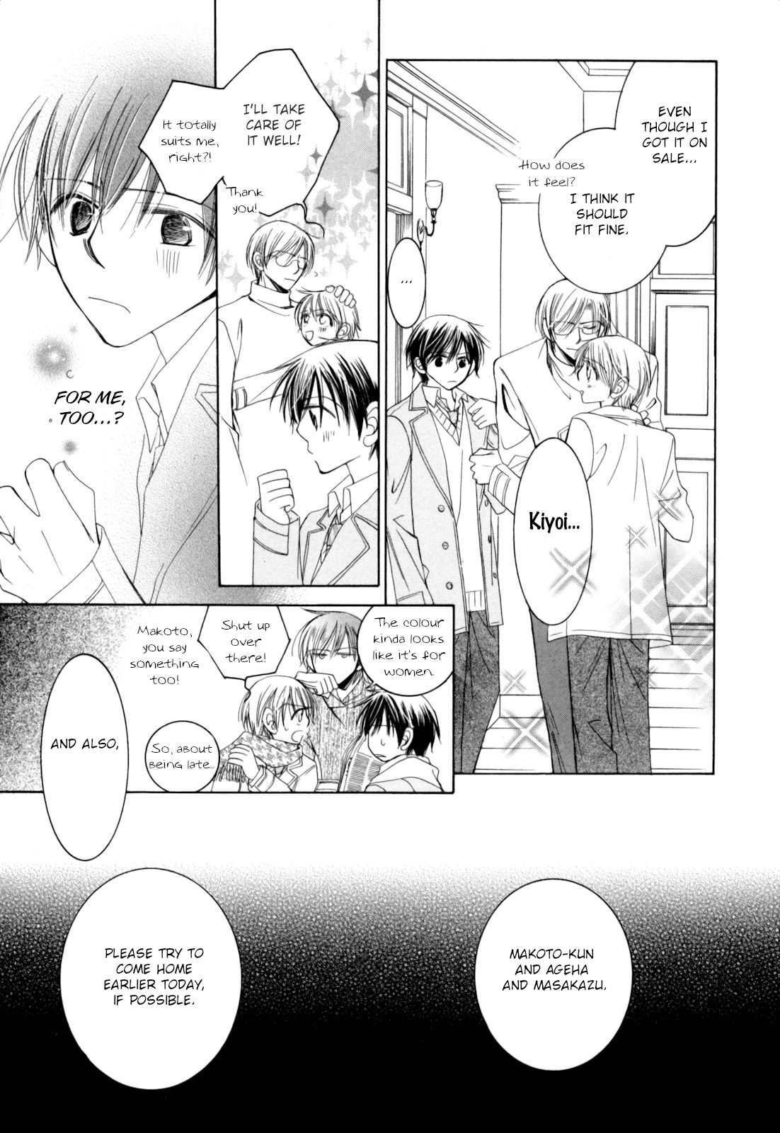 RH Plus Vol. 1 Ch. 1 第11页
