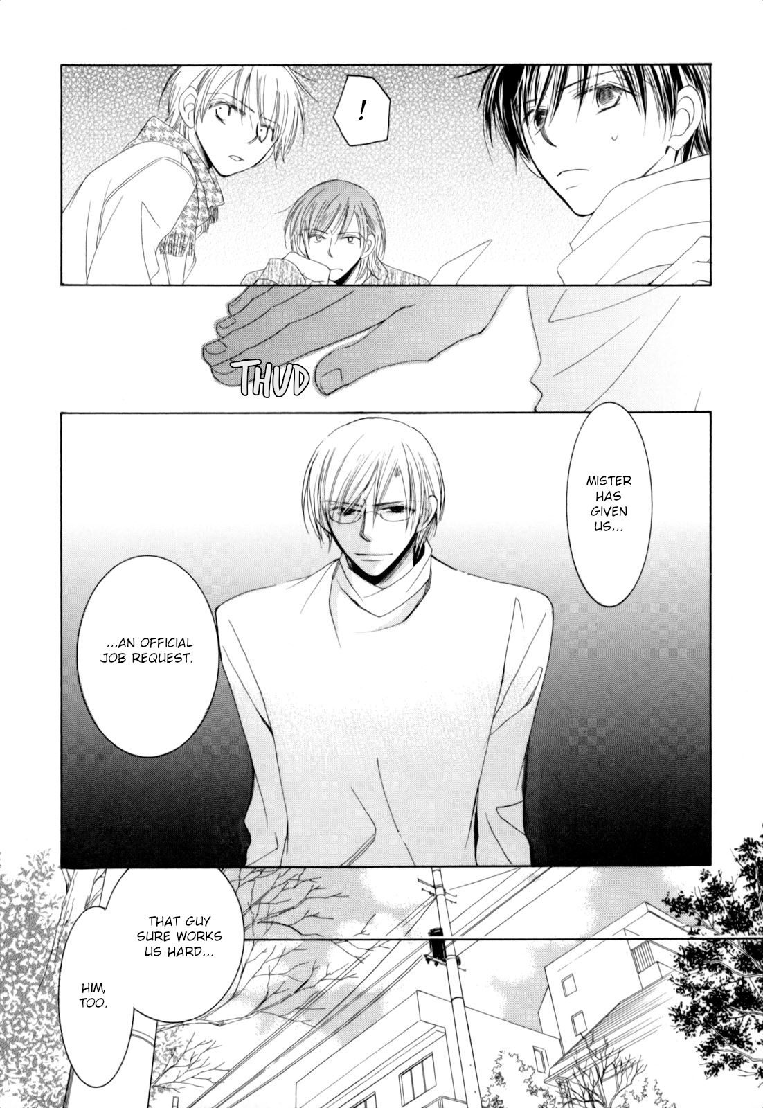 RH Plus Vol. 1 Ch. 1 第12页