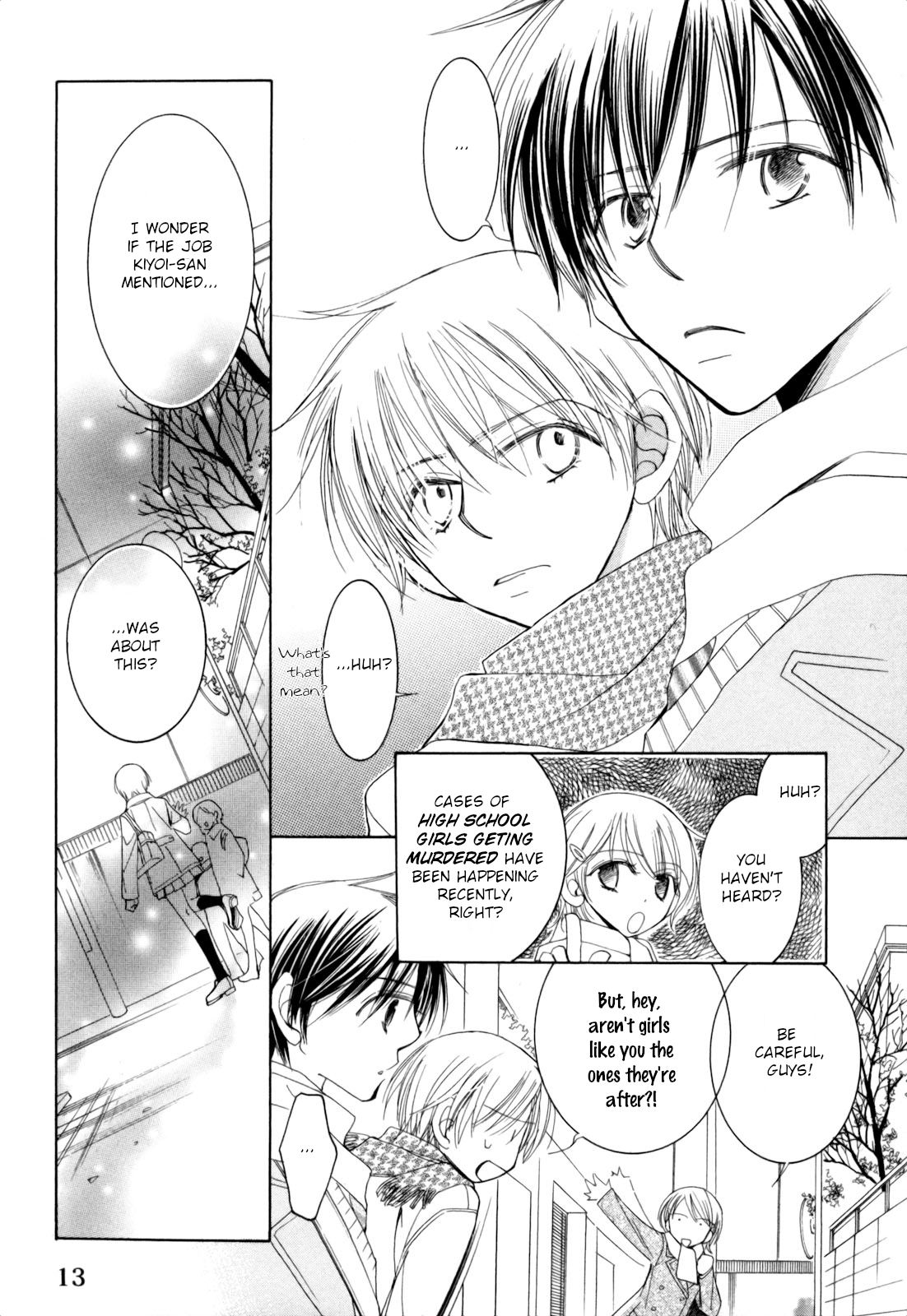 RH Plus Vol. 1 Ch. 1 第15页