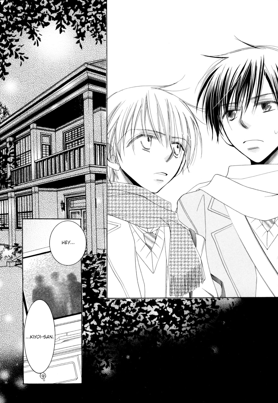 RH Plus Vol. 1 Ch. 1 第16页