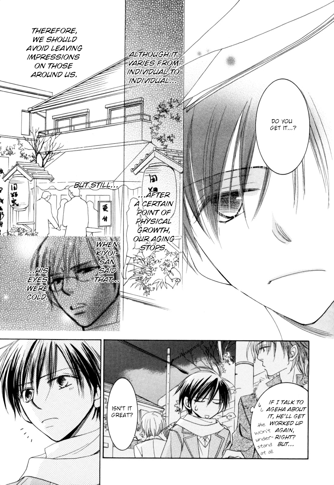 RH Plus Vol. 1 Ch. 1 第19页