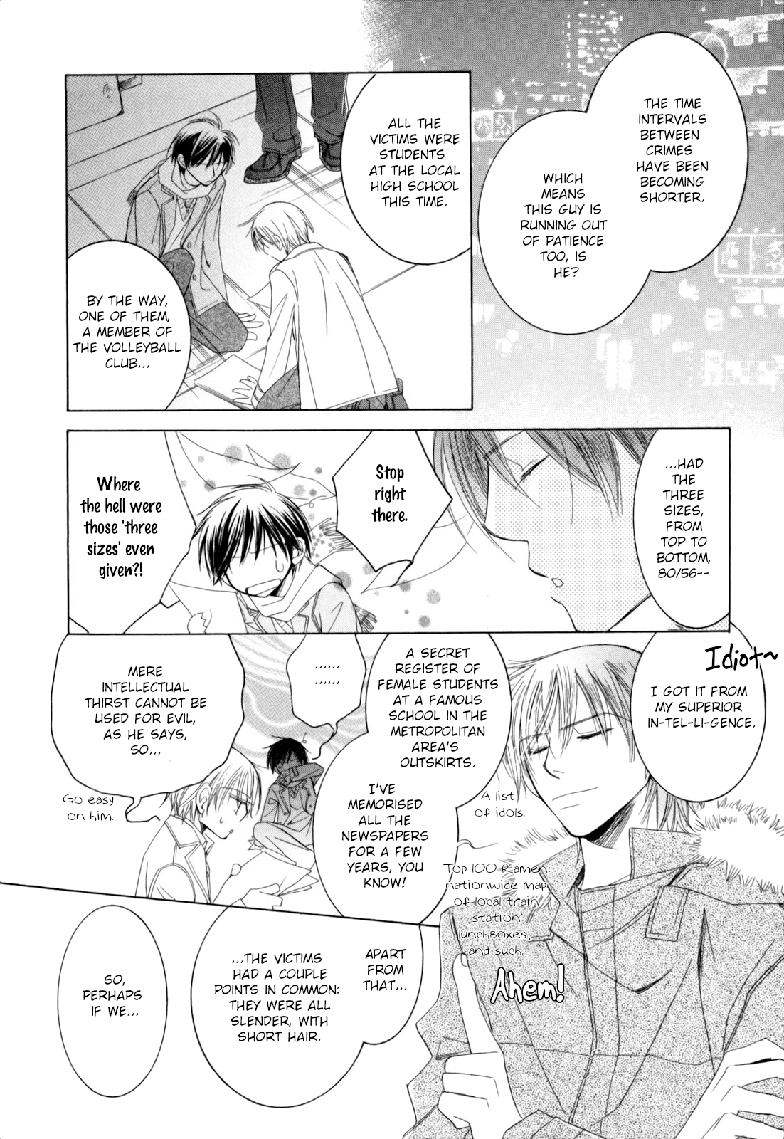 RH Plus Vol. 1 Ch. 1 第22页