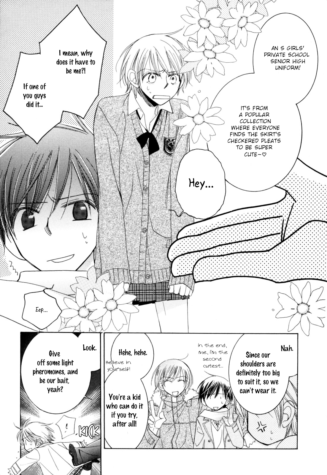 RH Plus Vol. 1 Ch. 1 第23页