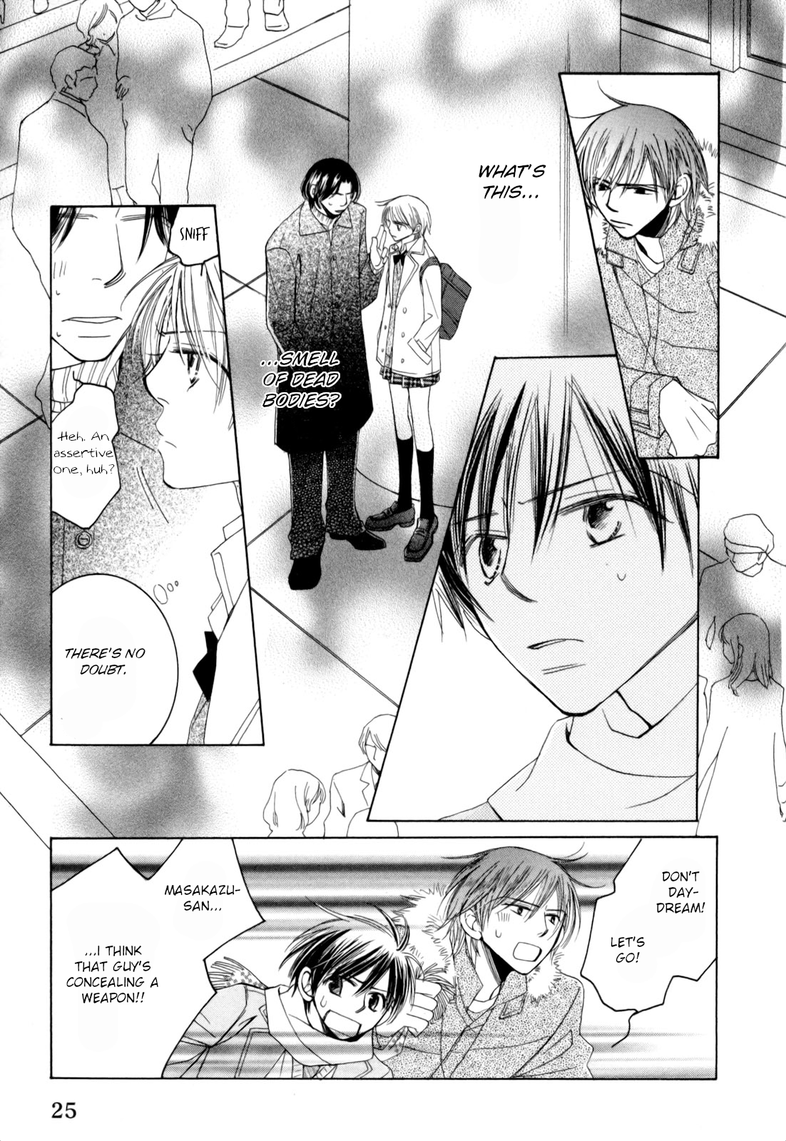 RH Plus Vol. 1 Ch. 1 第27页