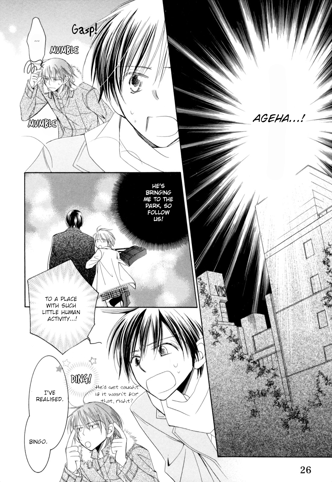 RH Plus Vol. 1 Ch. 1 第28页