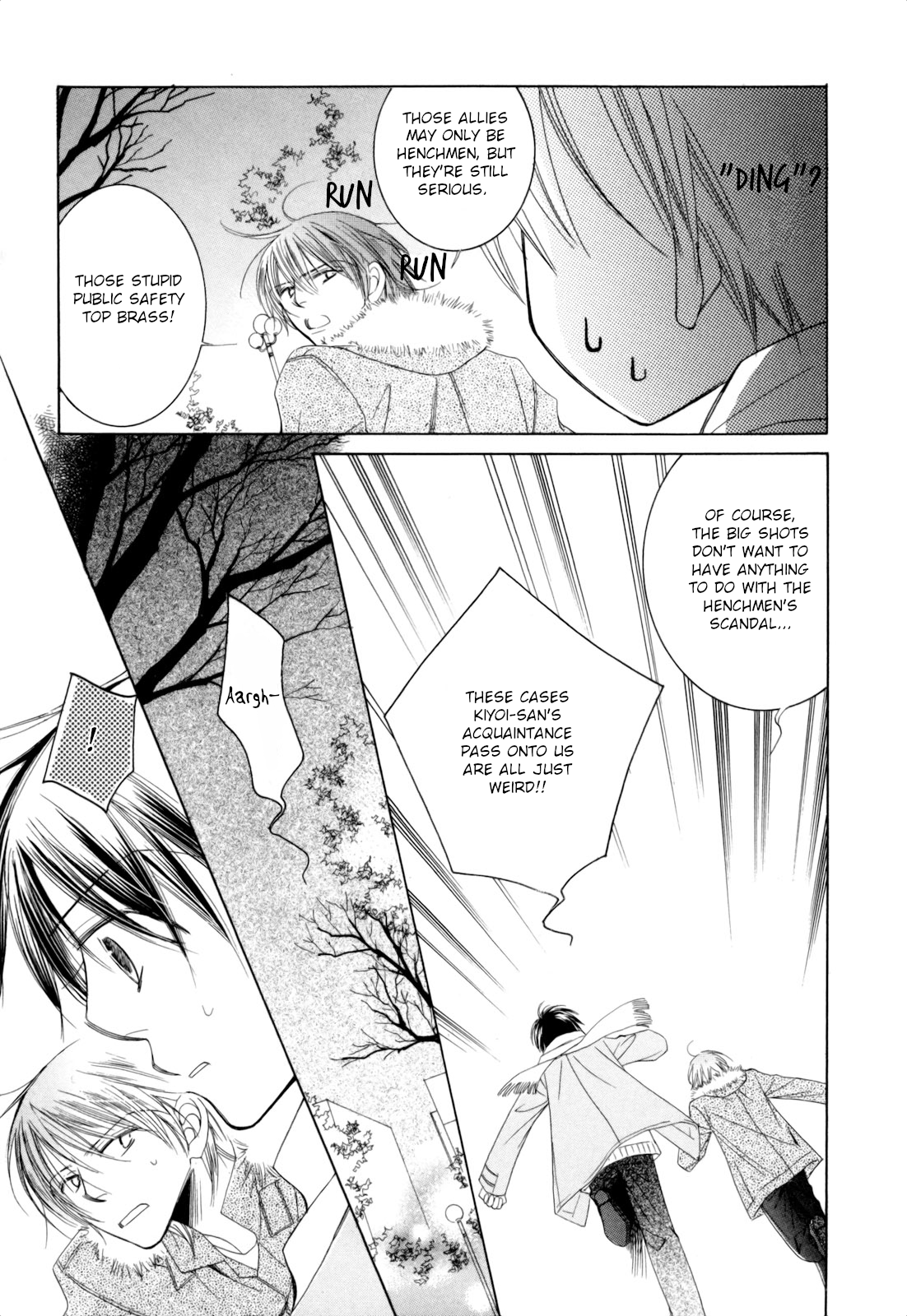 RH Plus Vol. 1 Ch. 1 第29页