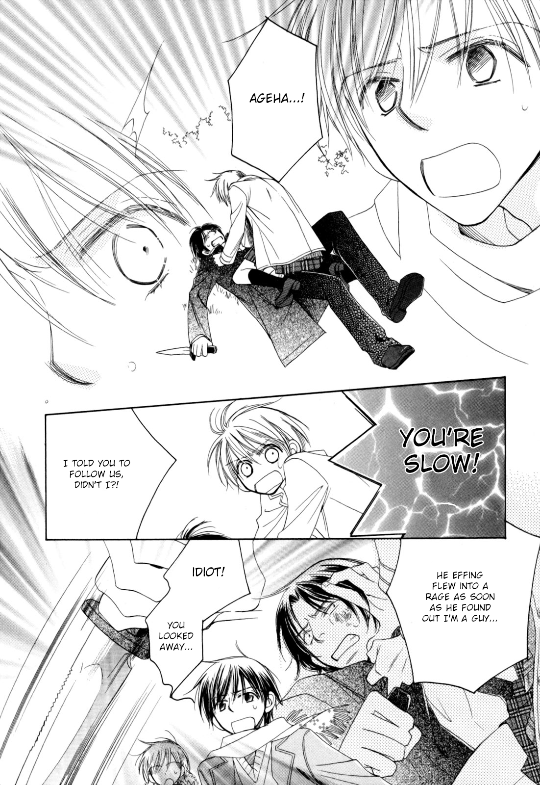 RH Plus Vol. 1 Ch. 1 第30页