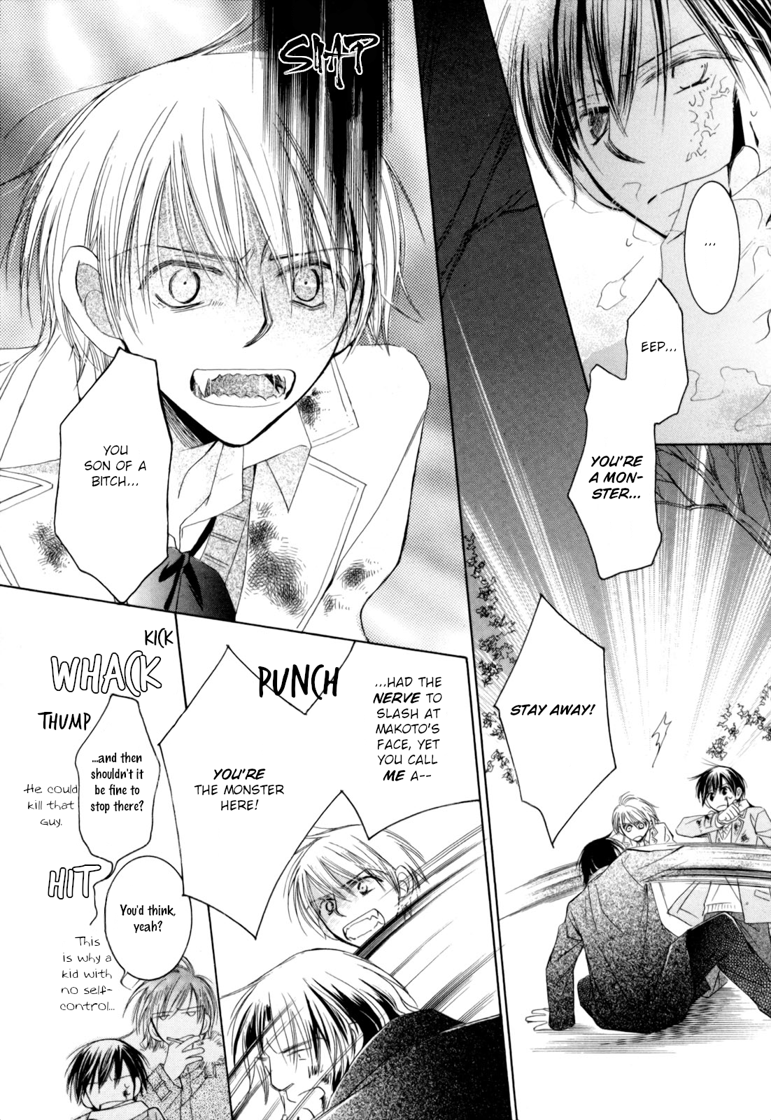 RH Plus Vol. 1 Ch. 1 第32页