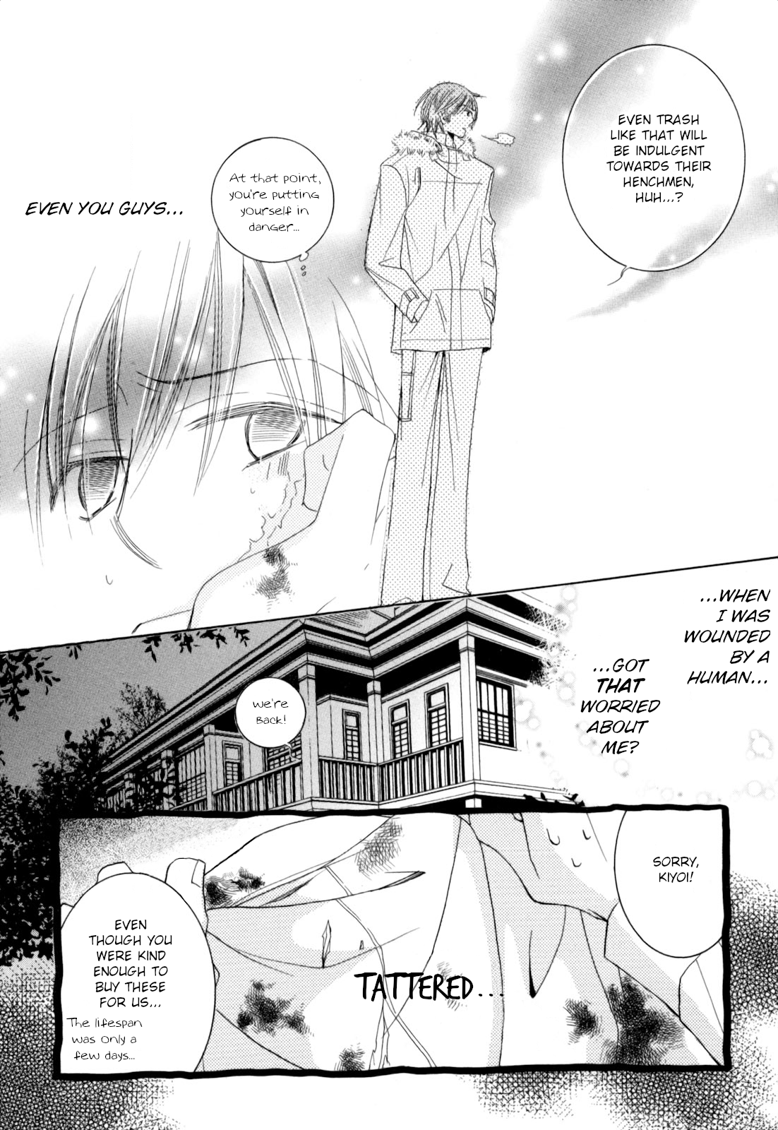 RH Plus Vol. 1 Ch. 1 第34页