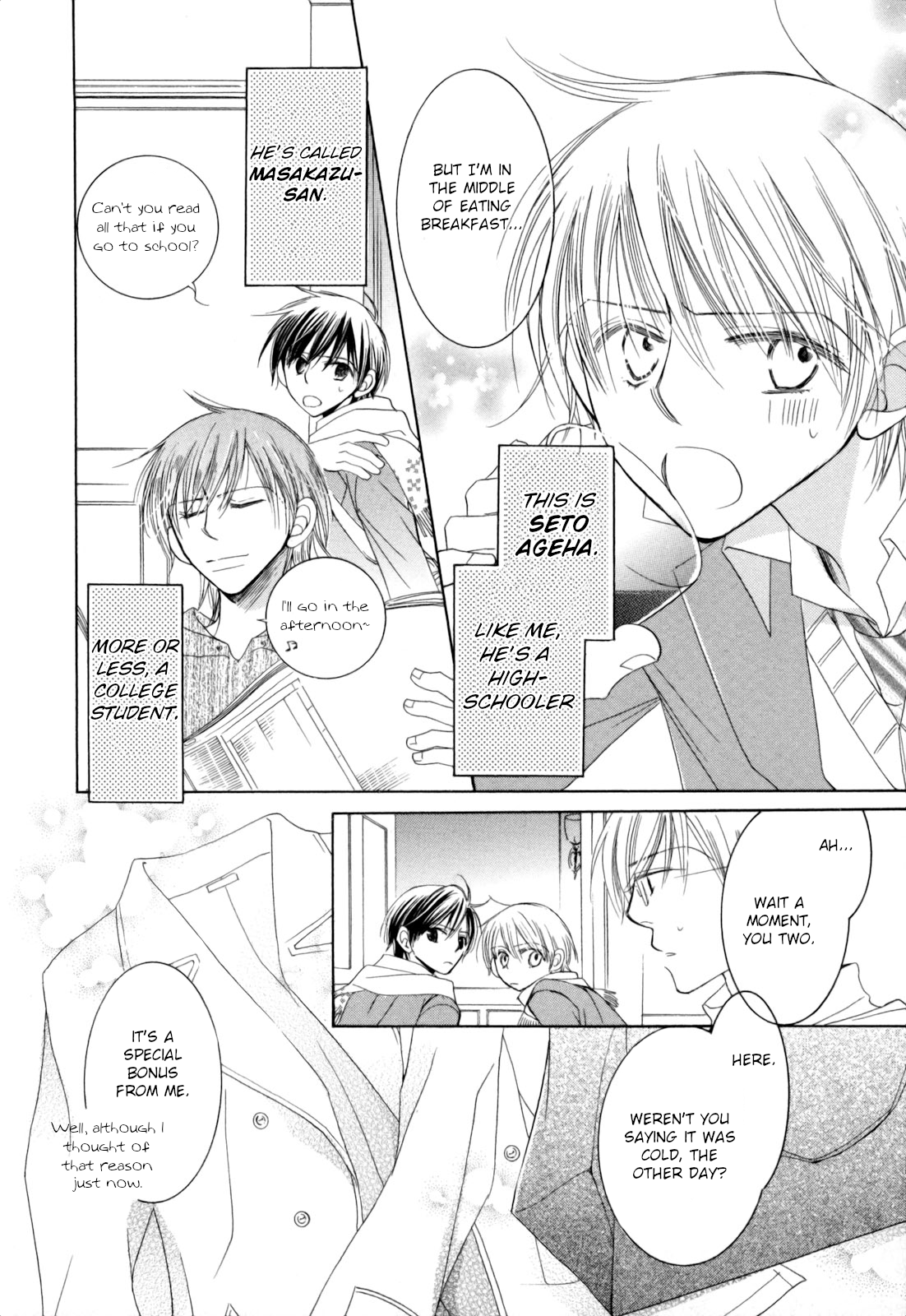 RH Plus Vol. 1 Ch. 1 第10页