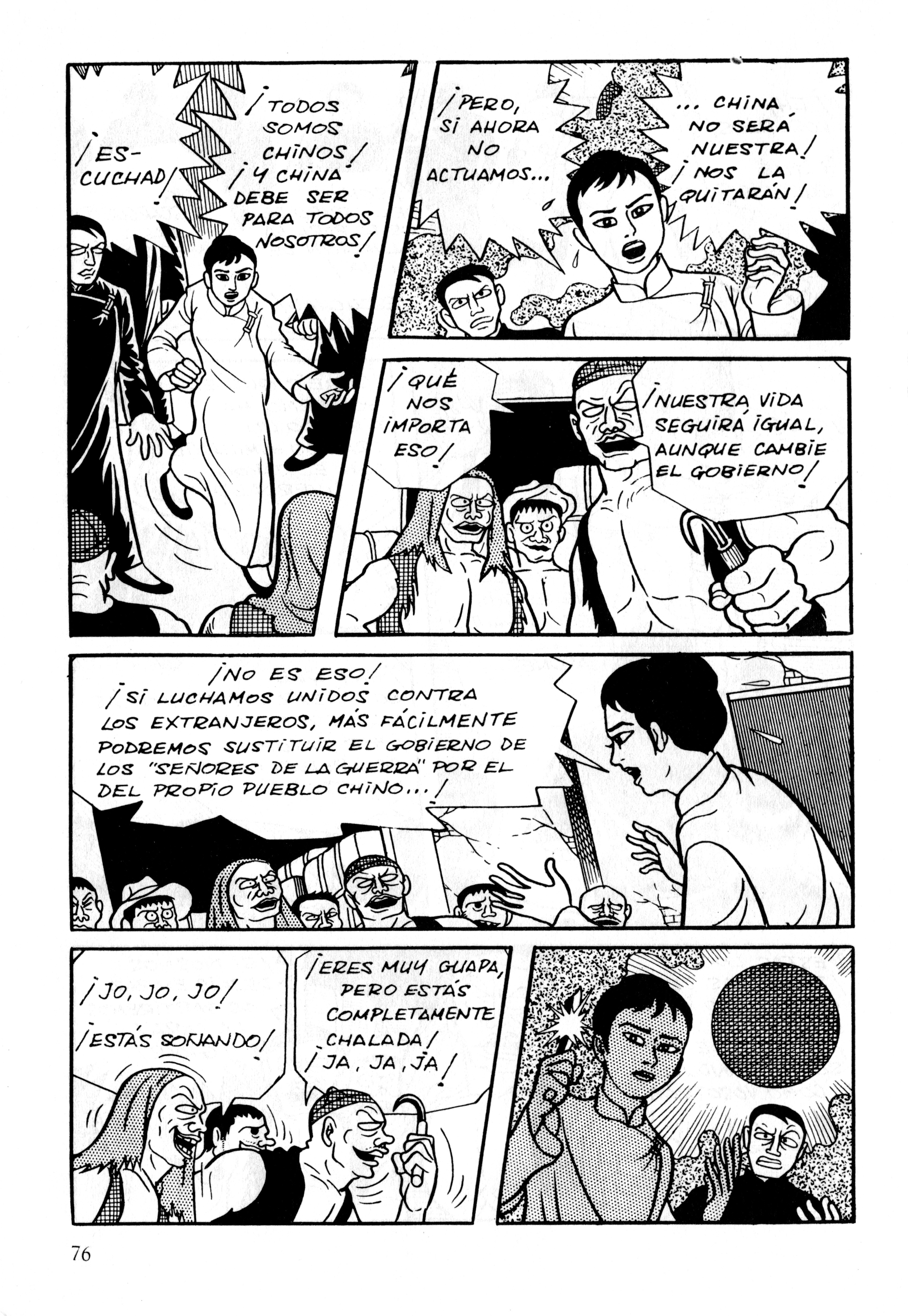 Gekiga Legend of Mao Zedong La señal 第11页