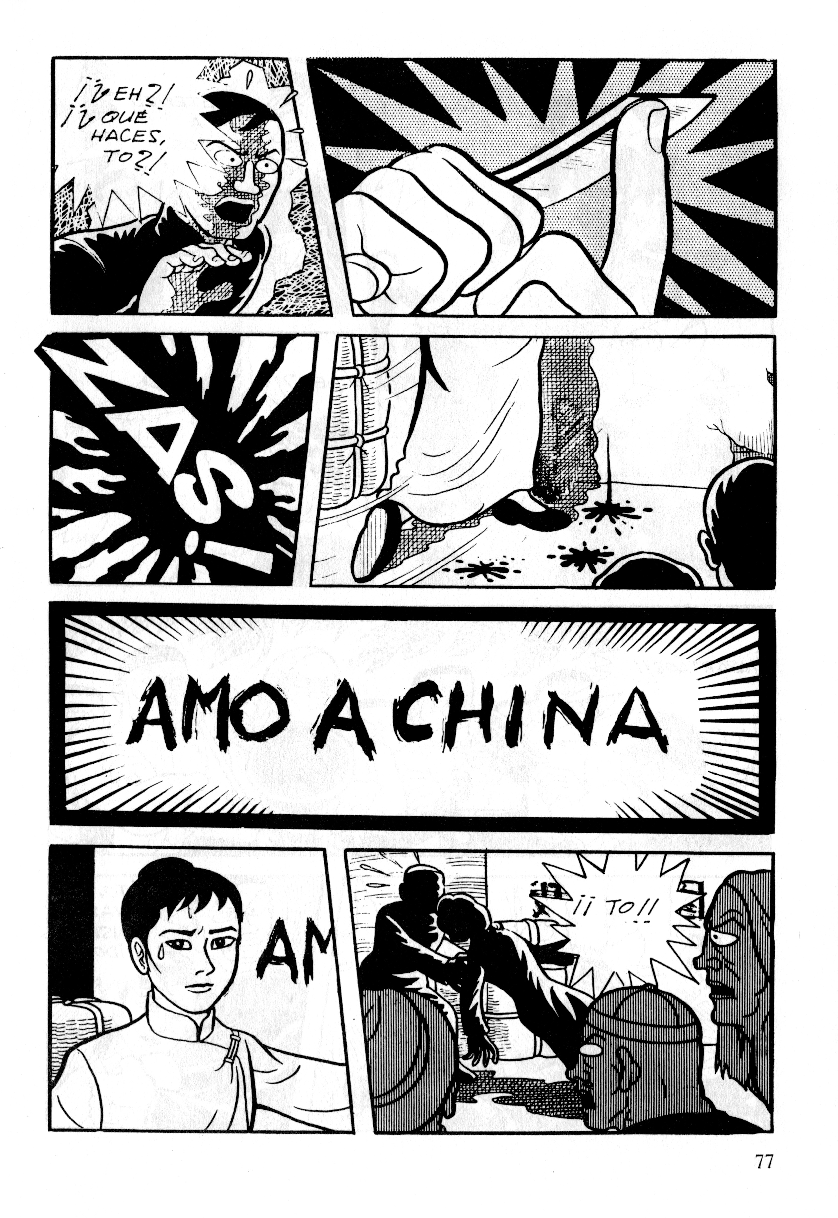 Gekiga Legend of Mao Zedong La señal 第12页