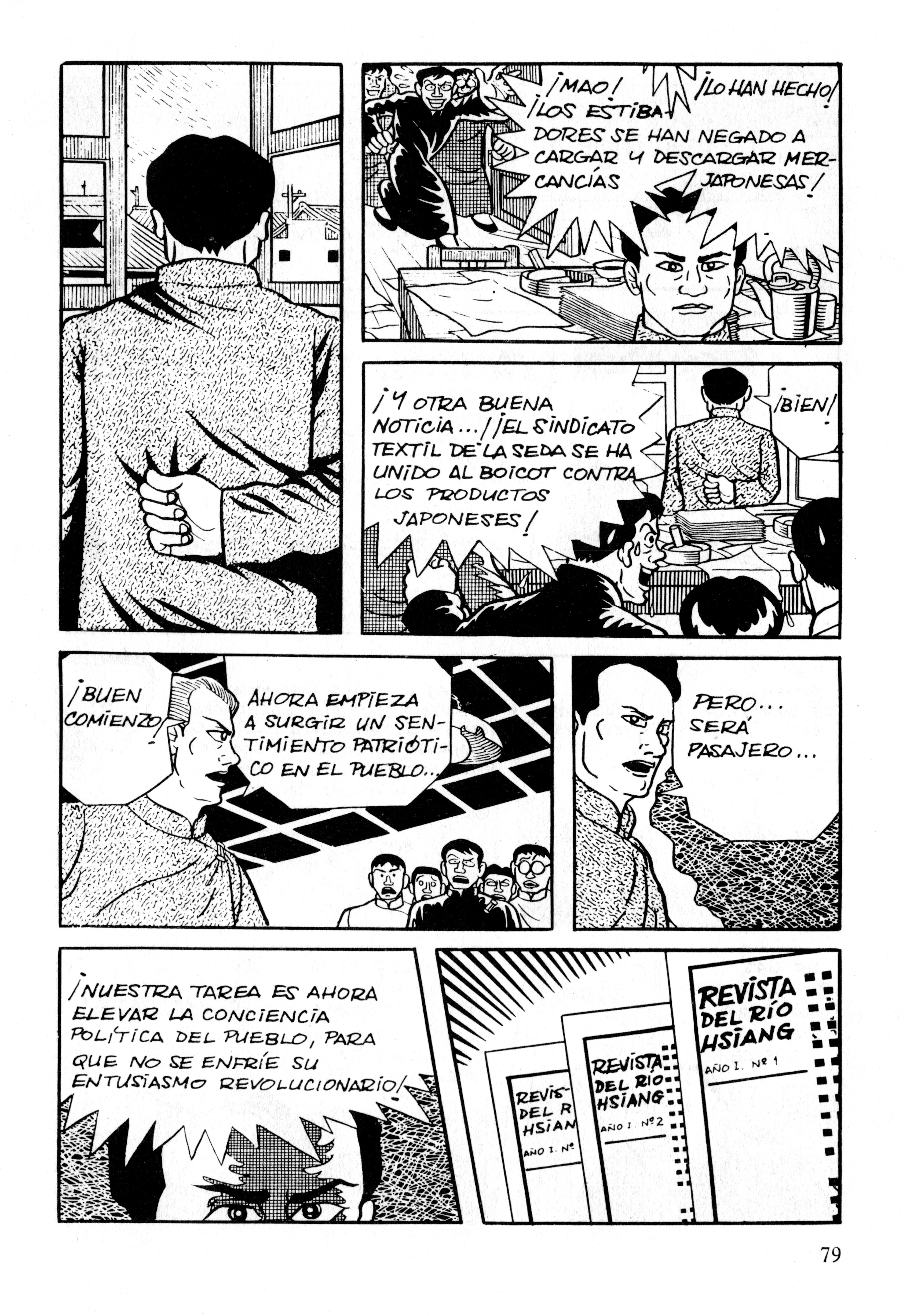 Gekiga Legend of Mao Zedong La señal 第14页