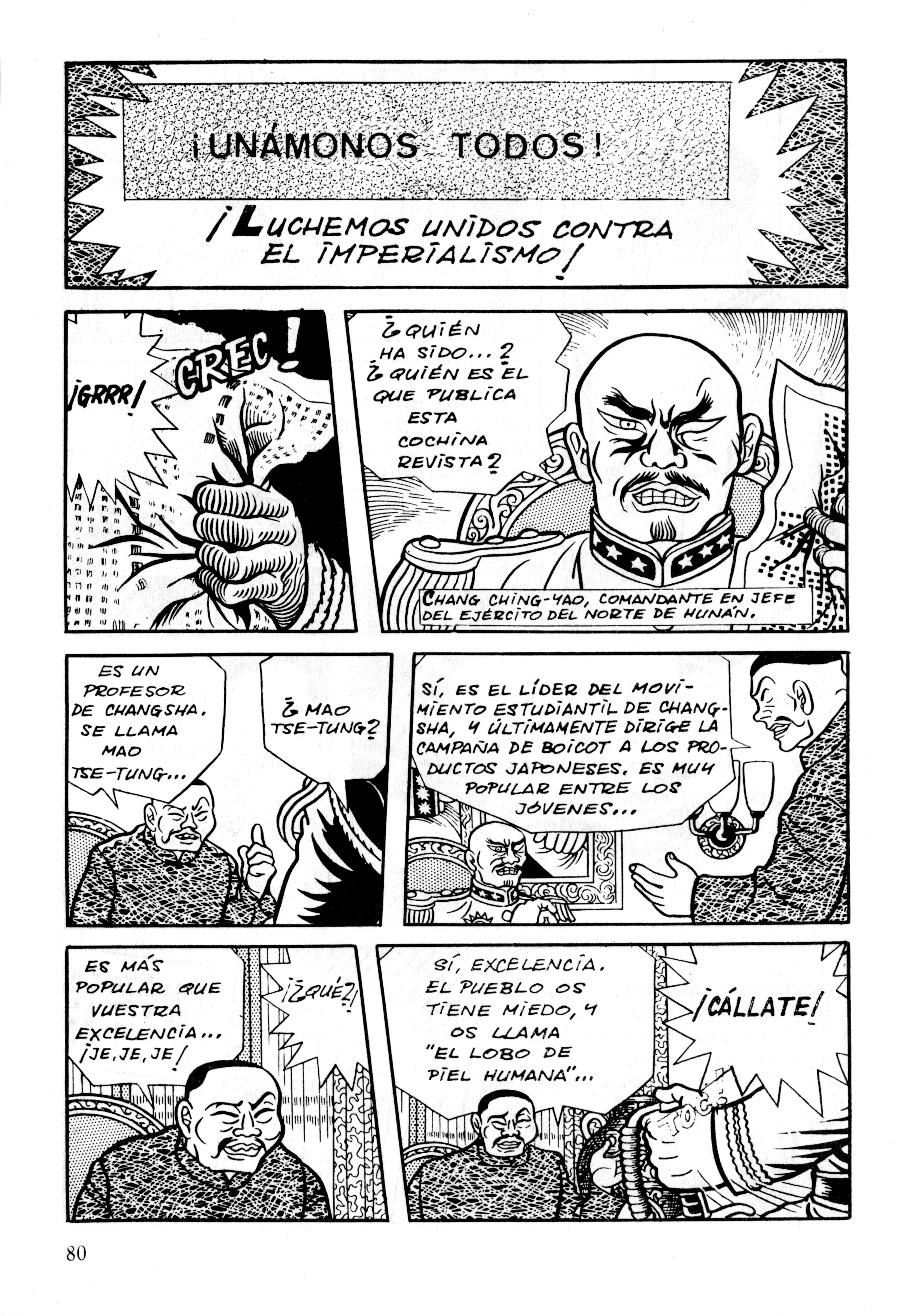 Gekiga Legend of Mao Zedong La señal 第15页