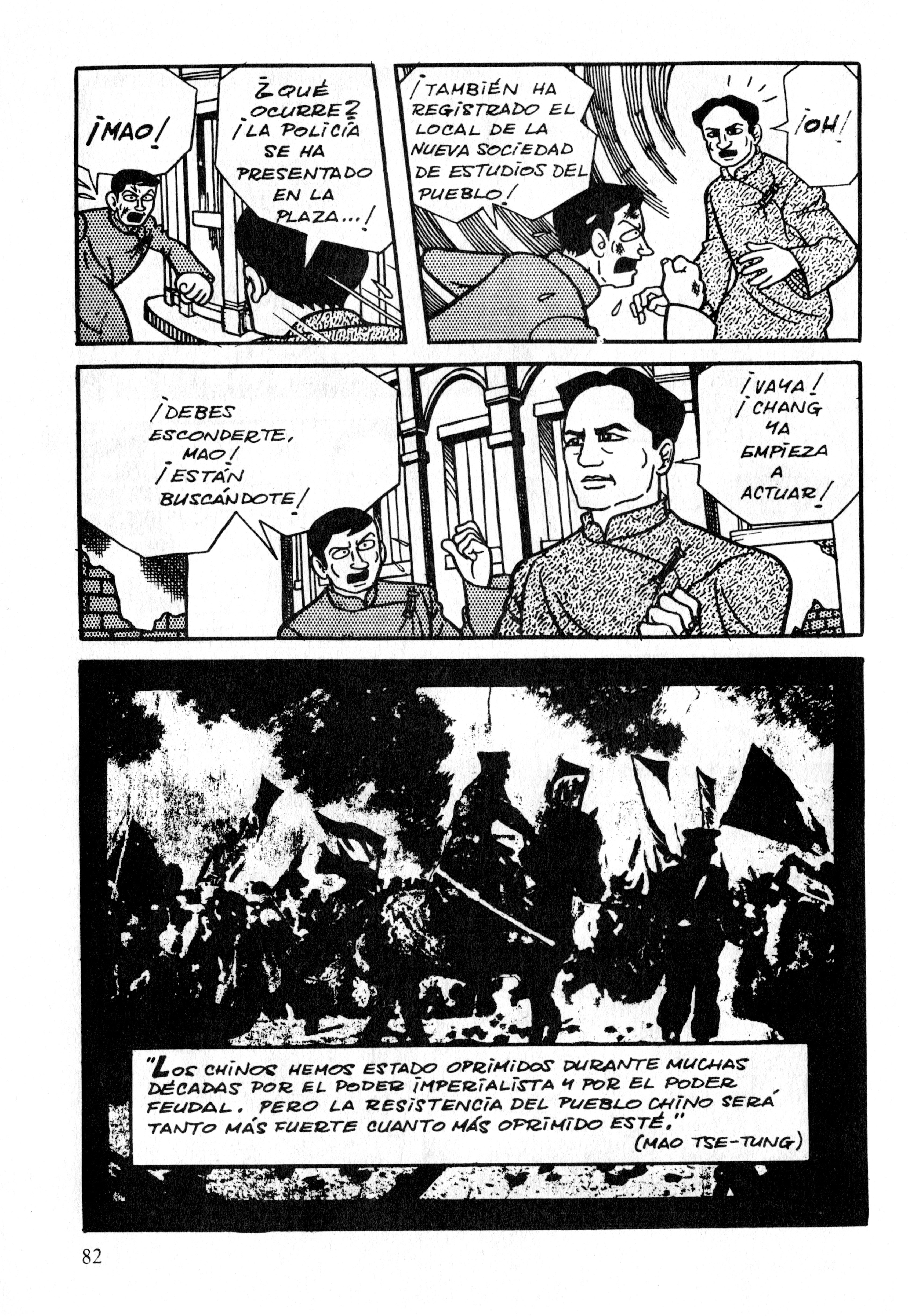 Gekiga Legend of Mao Zedong La señal 第17页