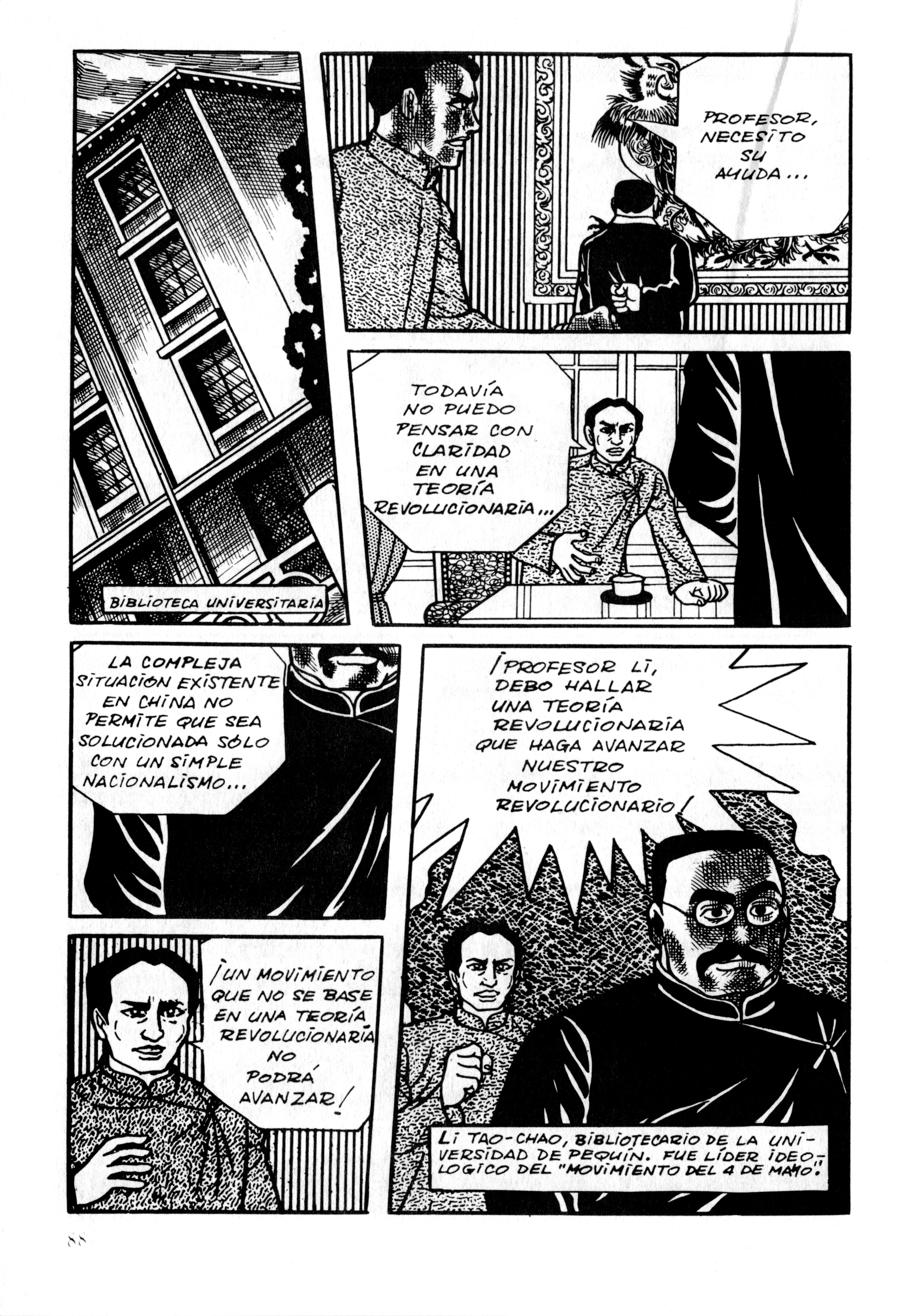 Gekiga Legend of Mao Zedong La señal 第23页