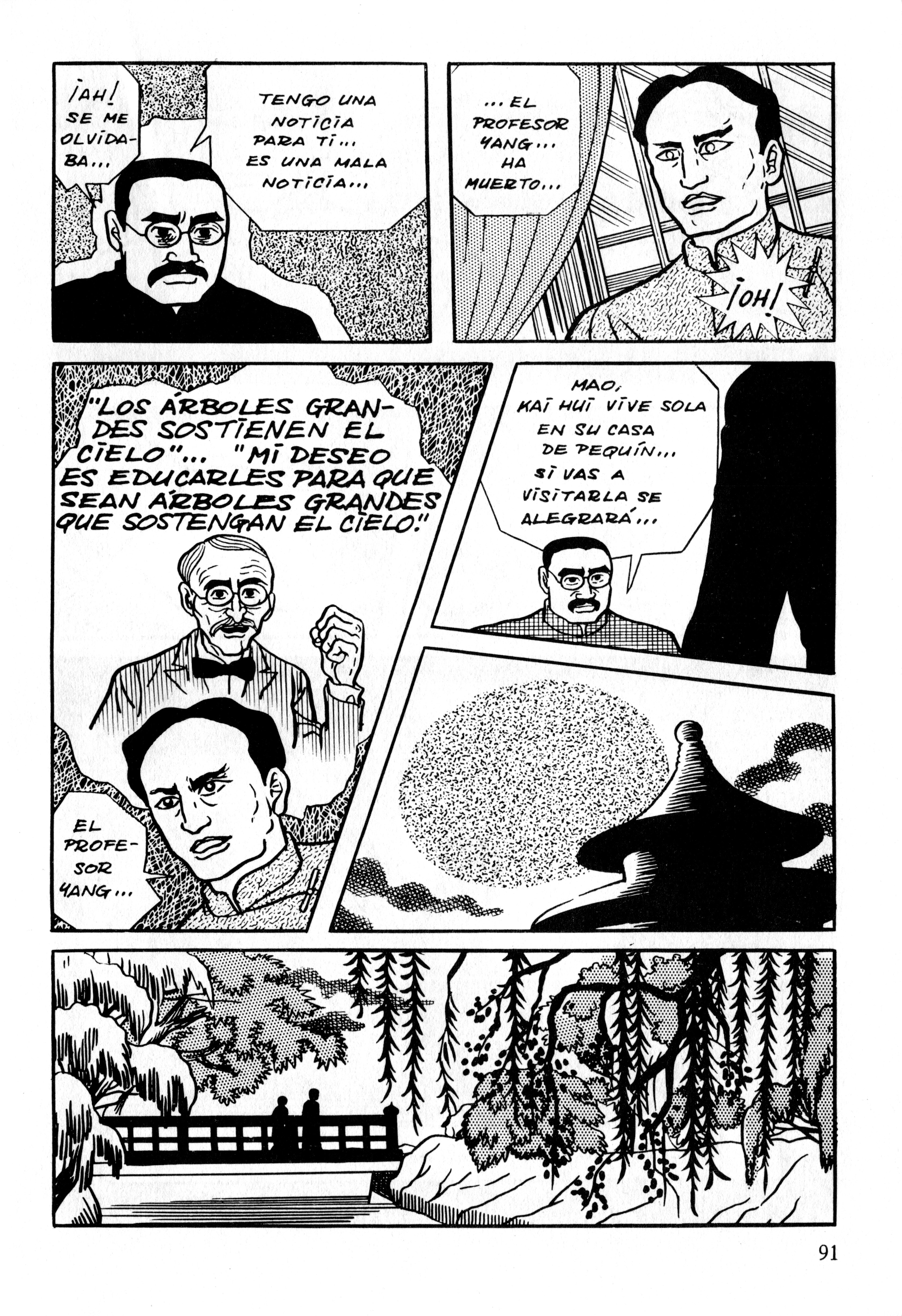 Gekiga Legend of Mao Zedong La señal 第26页