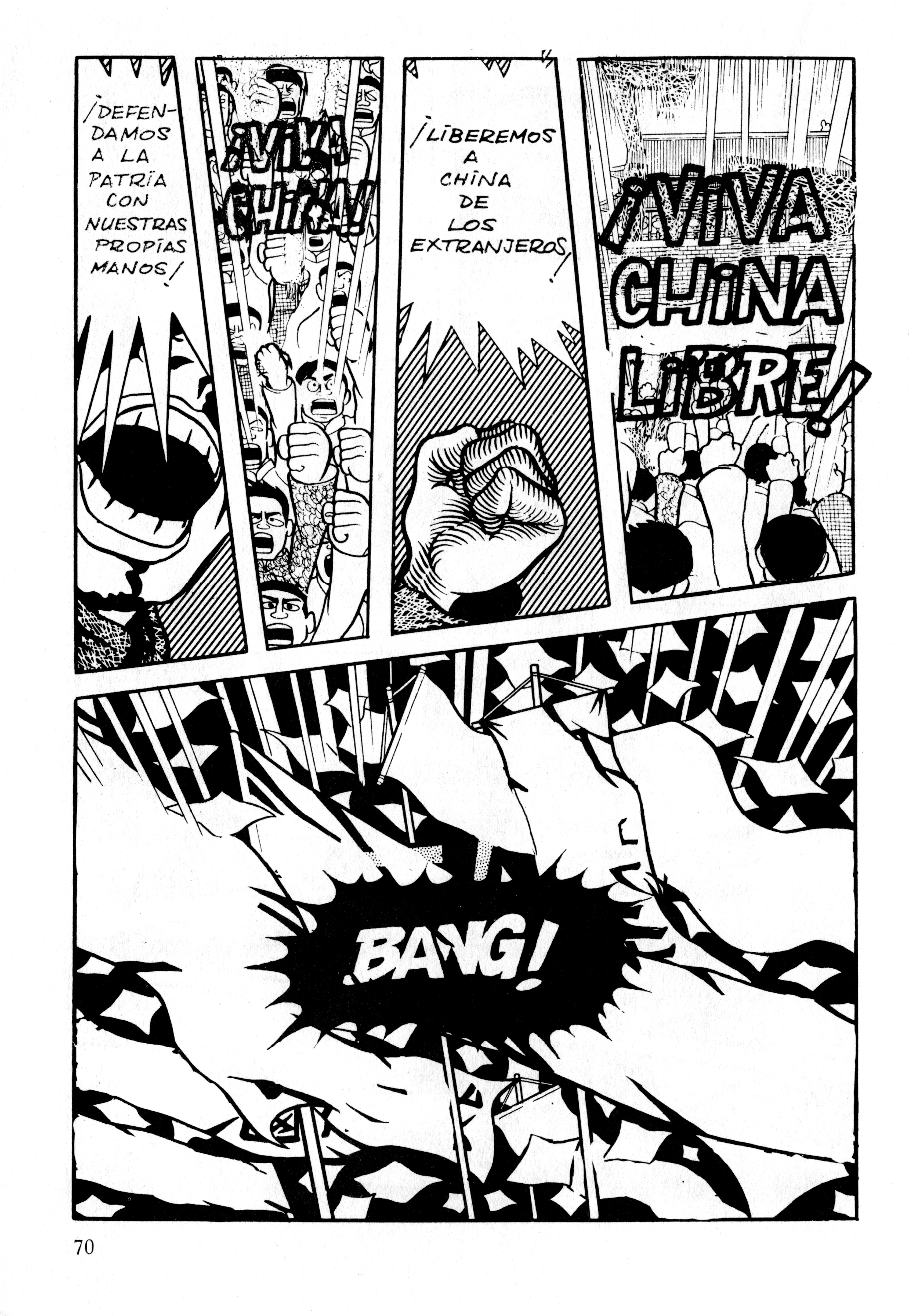 Gekiga Legend of Mao Zedong La señal 第5页
