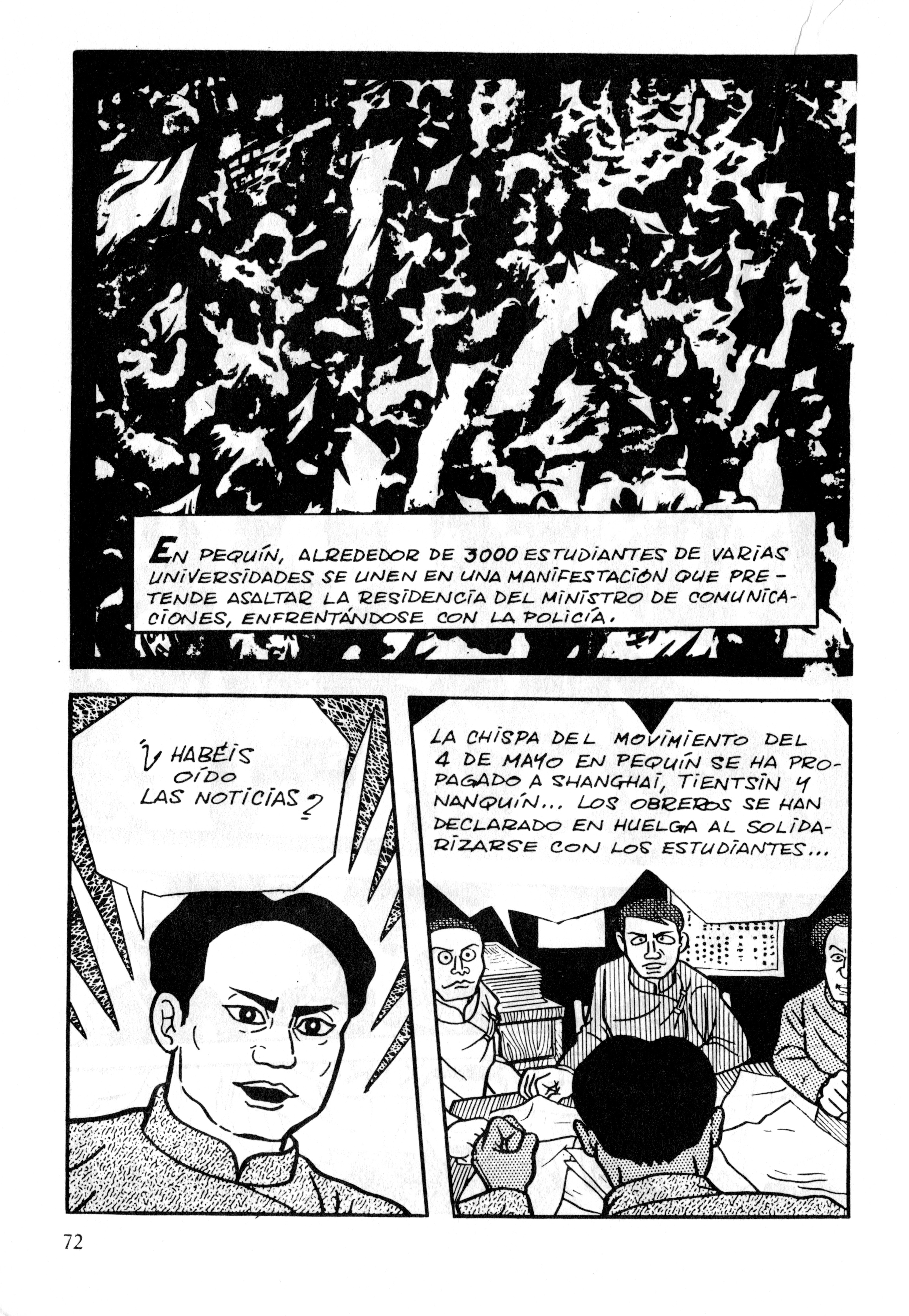 Gekiga Legend of Mao Zedong La señal 第7页