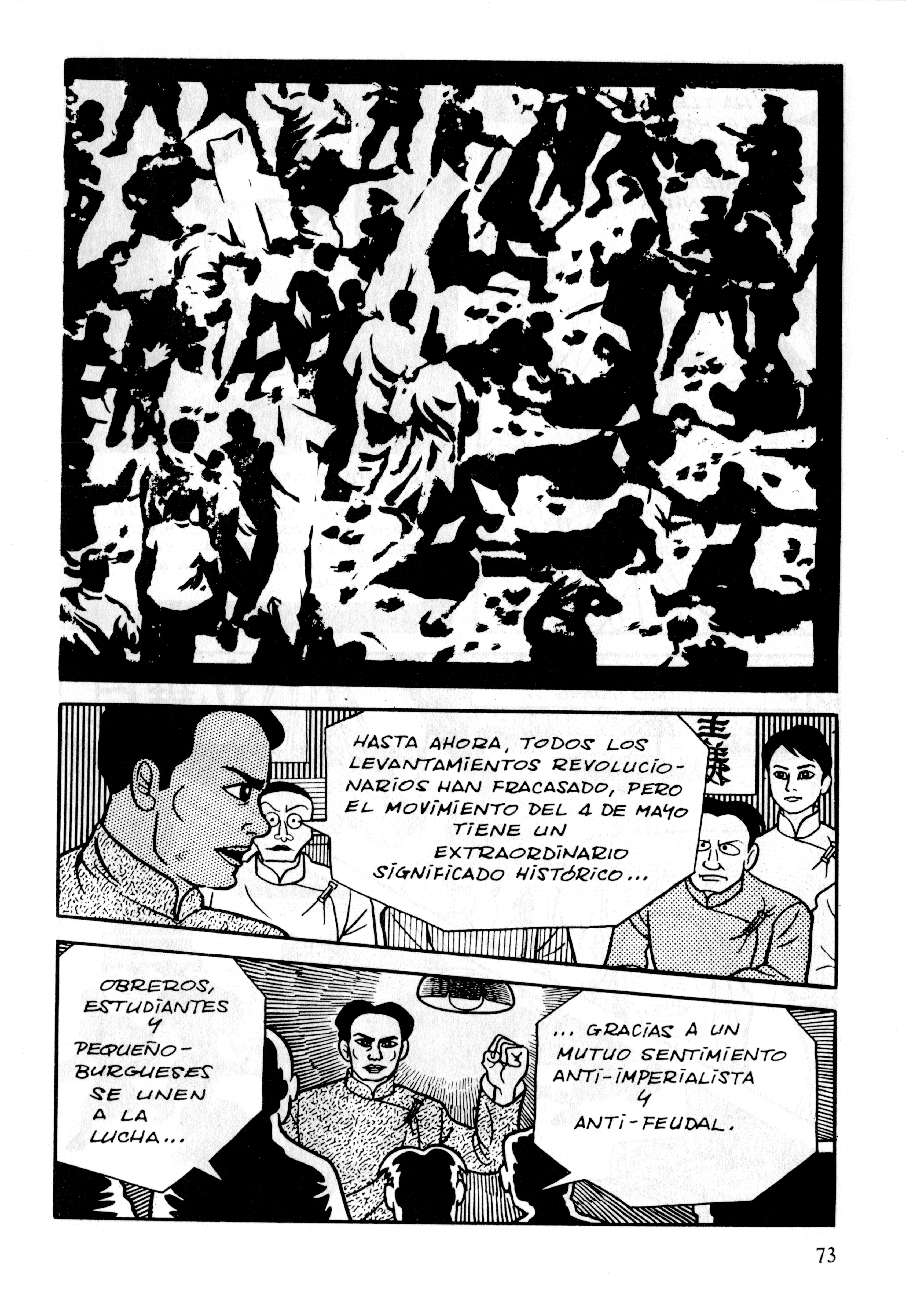 Gekiga Legend of Mao Zedong La señal 第8页
