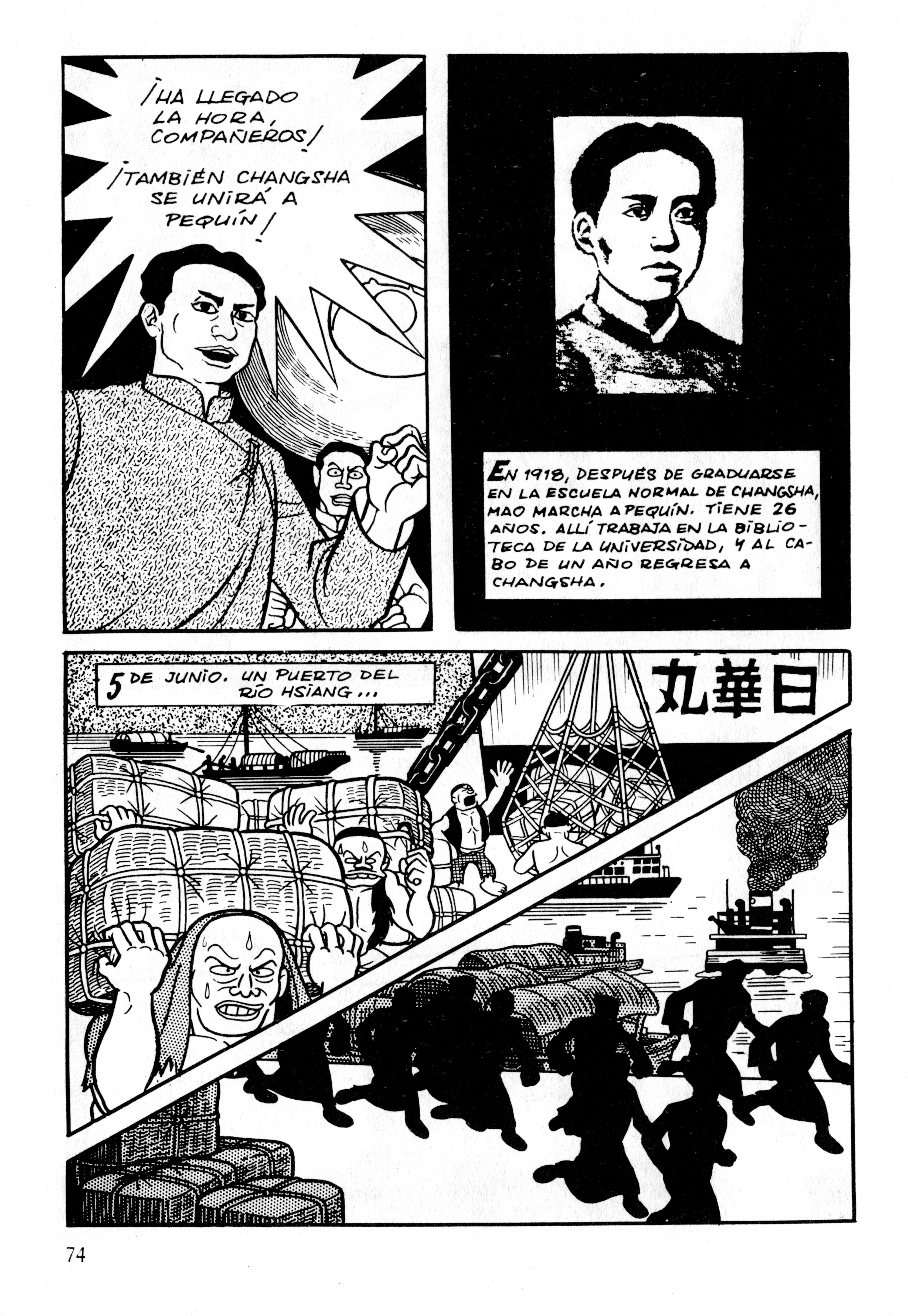 Gekiga Legend of Mao Zedong La señal 第9页