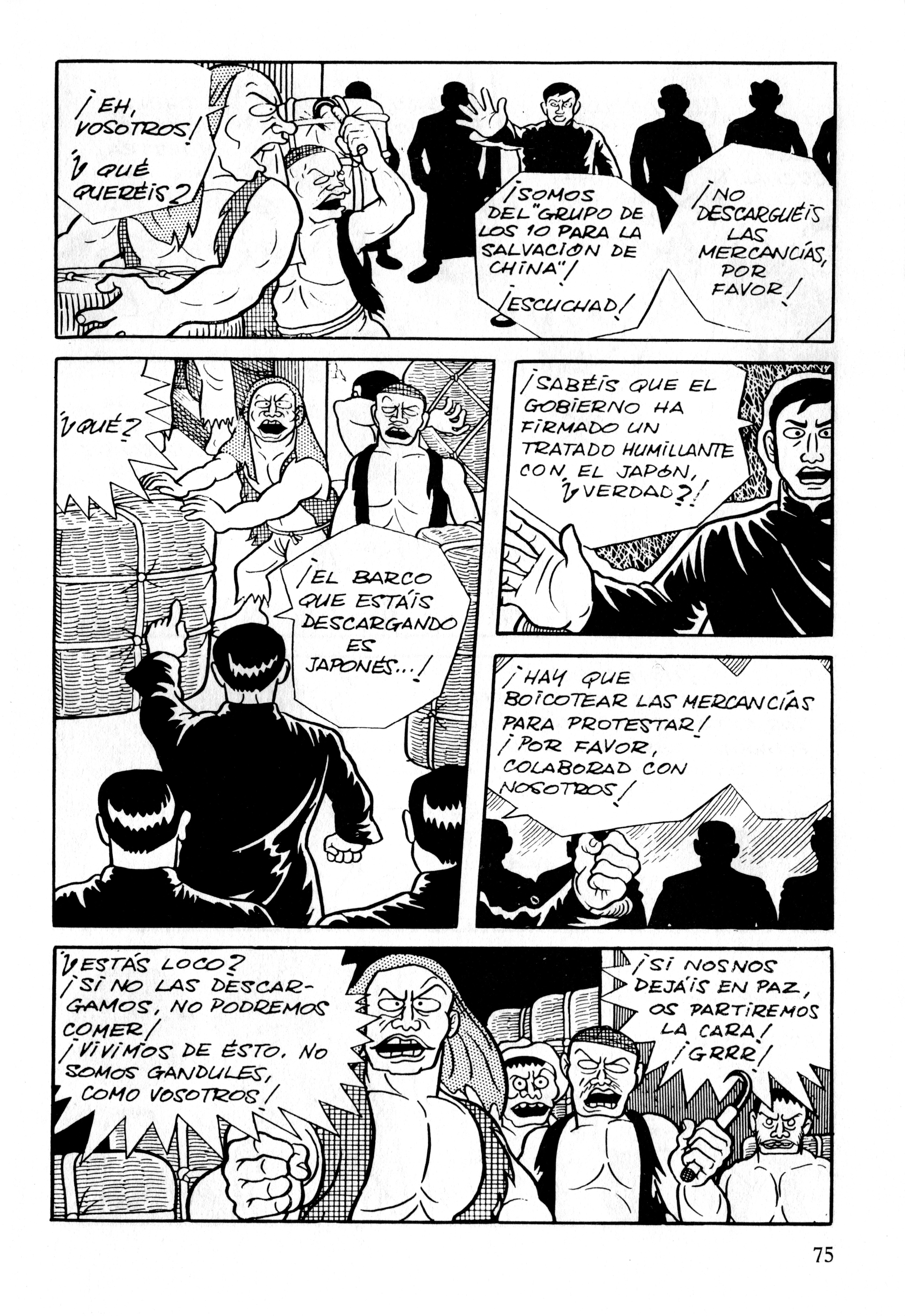 Gekiga Legend of Mao Zedong La señal 第10页