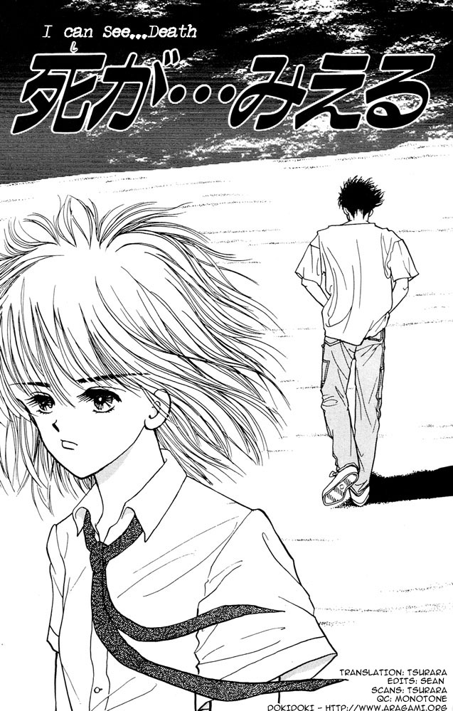 Death, She and I I Can See... Death 第1页