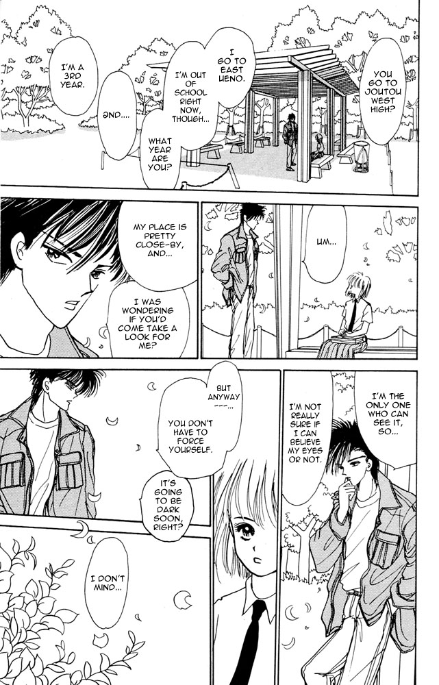 Death, She and I I Can See... Death 第13页